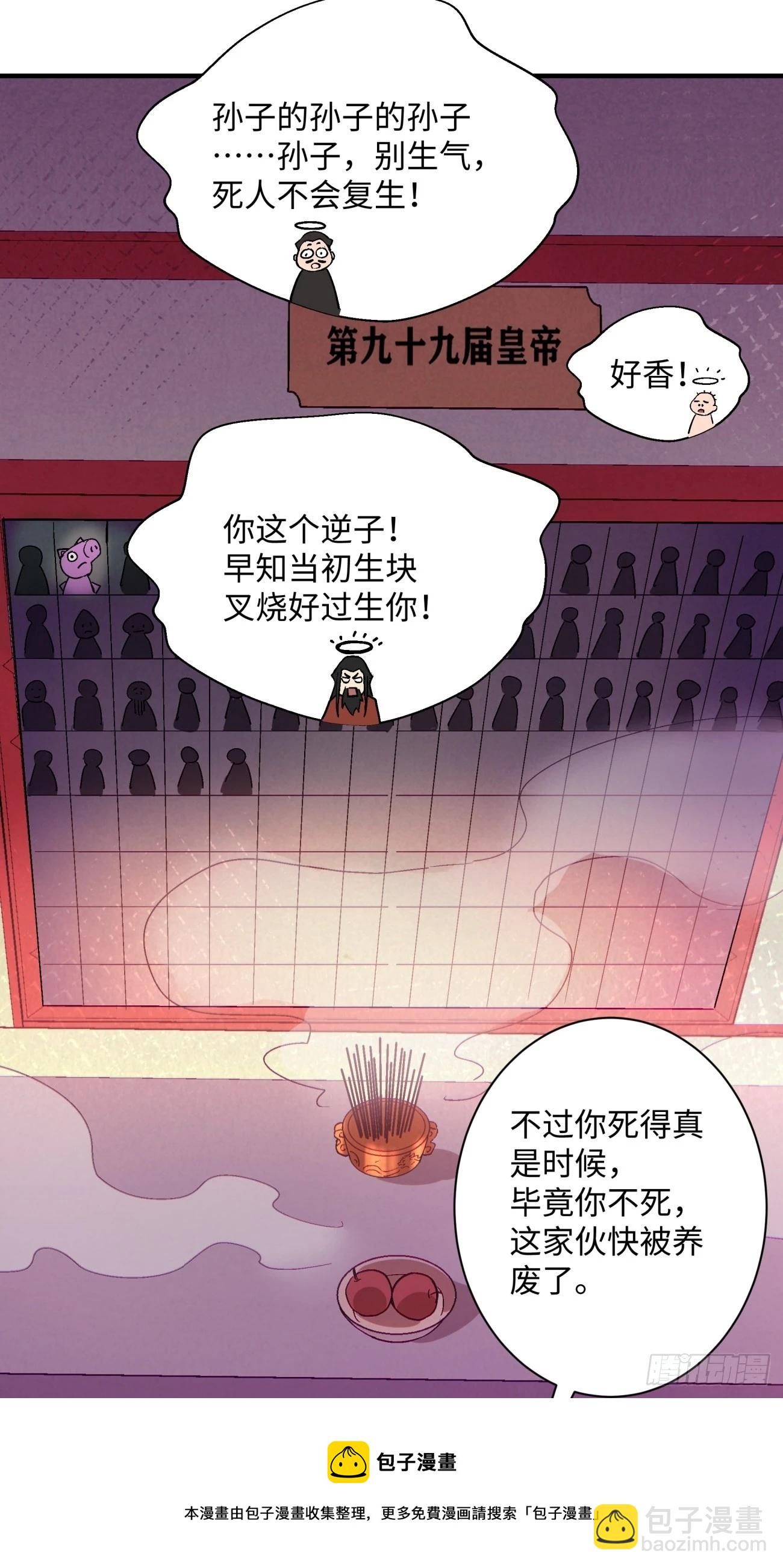 第一三七回 还会再见面40