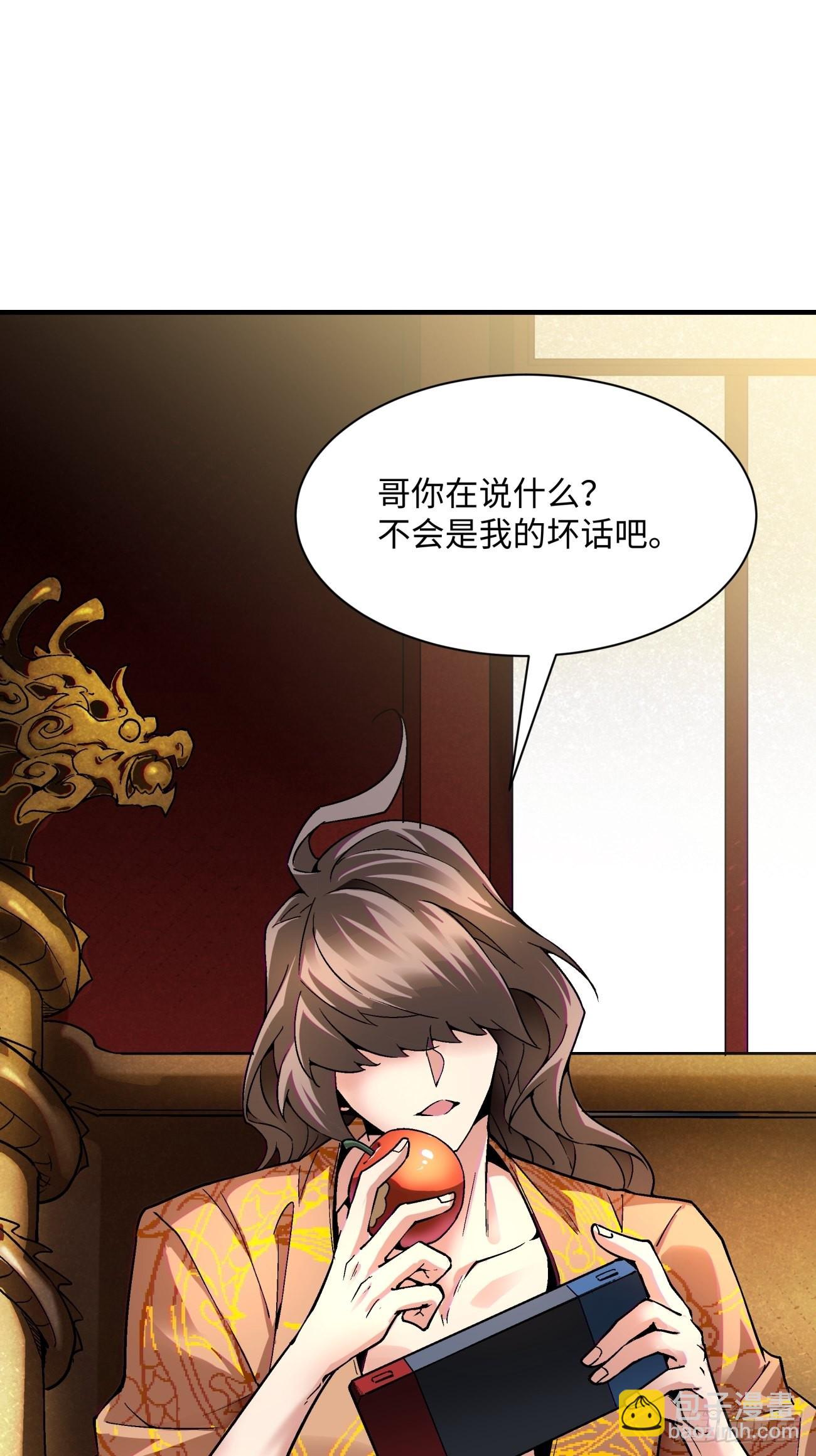 第一三七回 还会再见面43