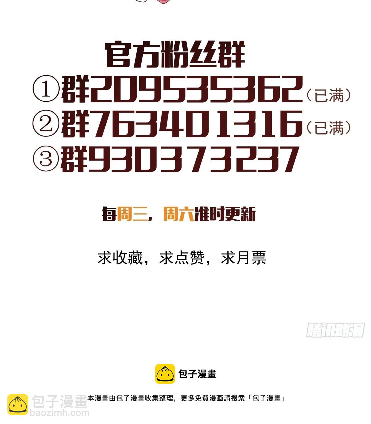 第一三七回 还会再见面46