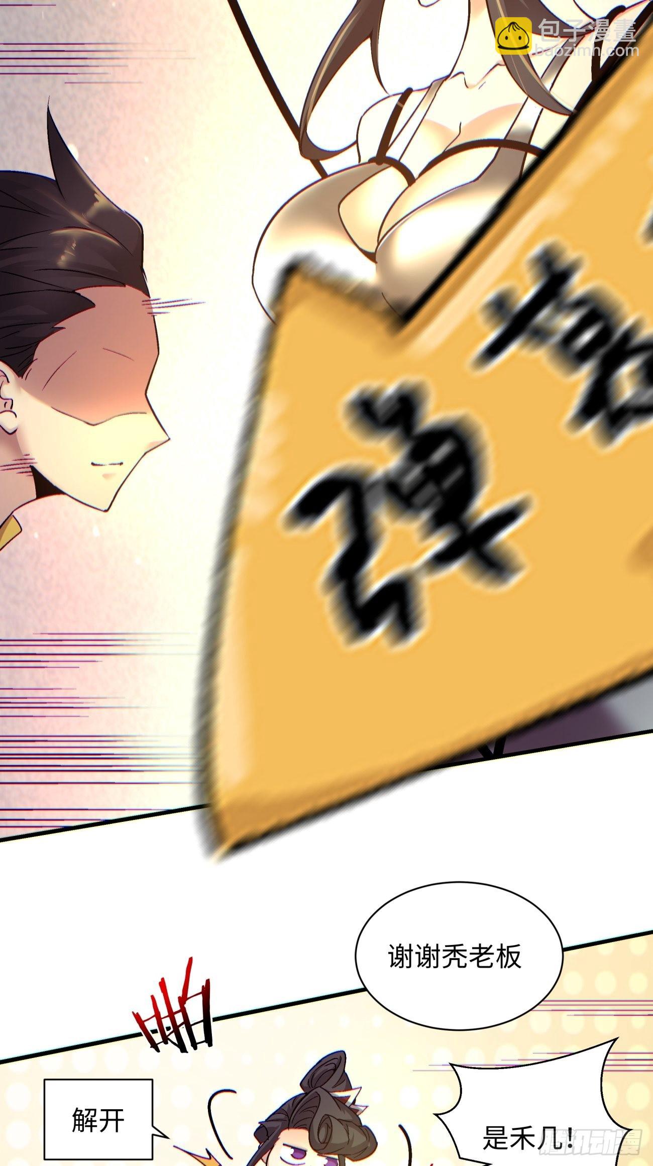 第一三七回 还会再见面5