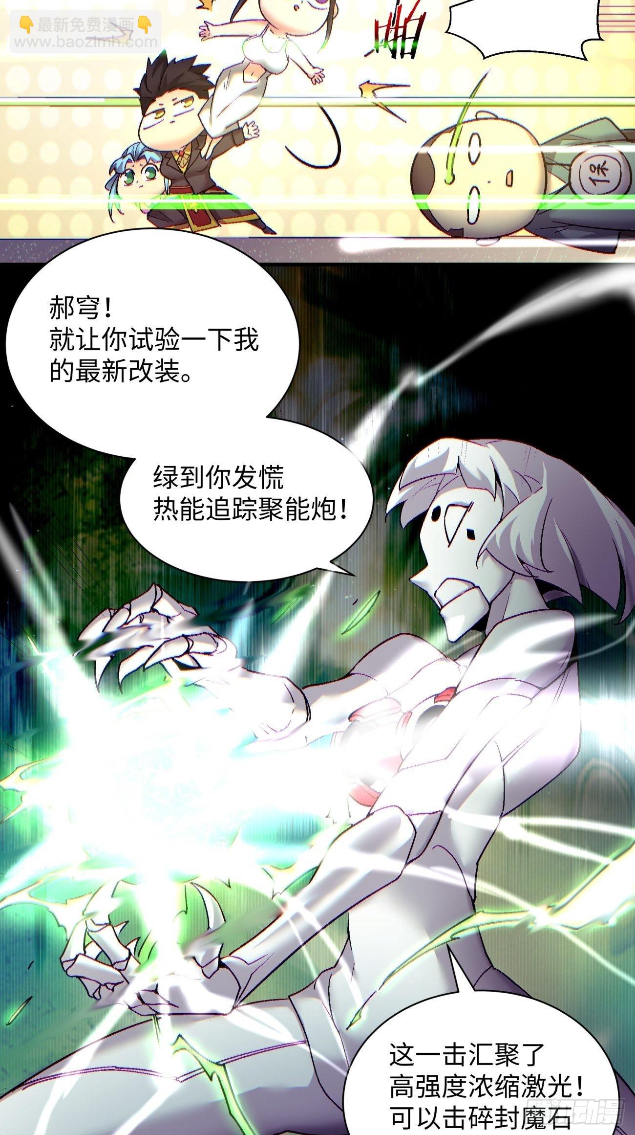 第一三七回 还会再见面6