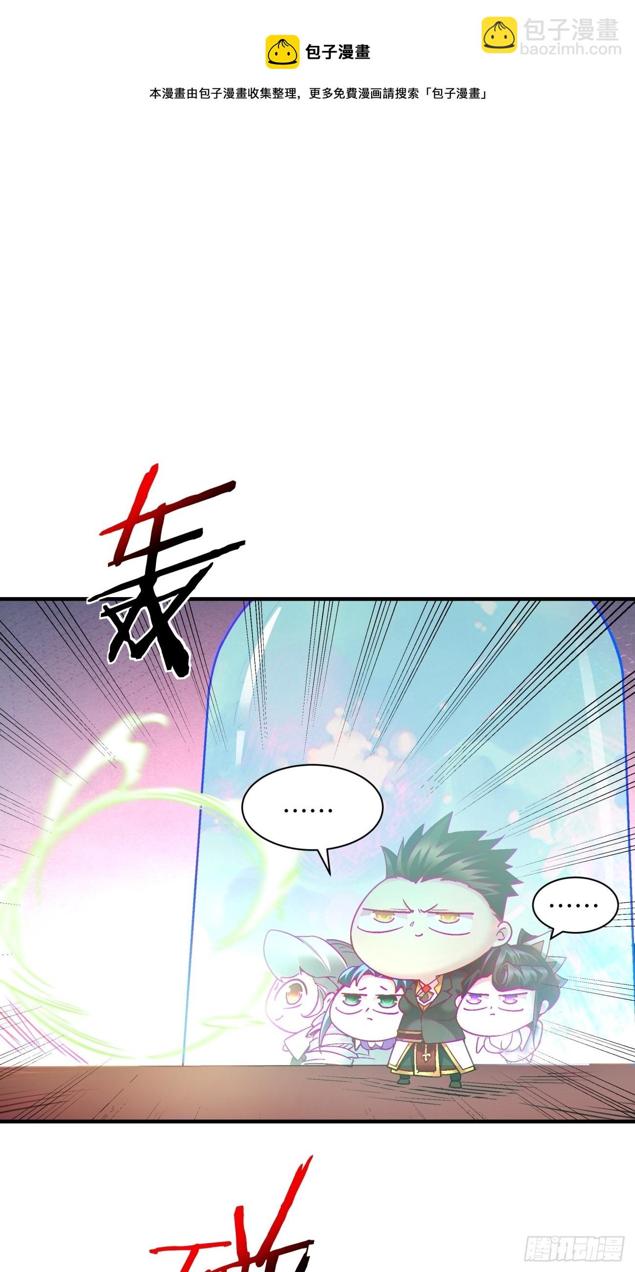 第一三七回 还会再见面8