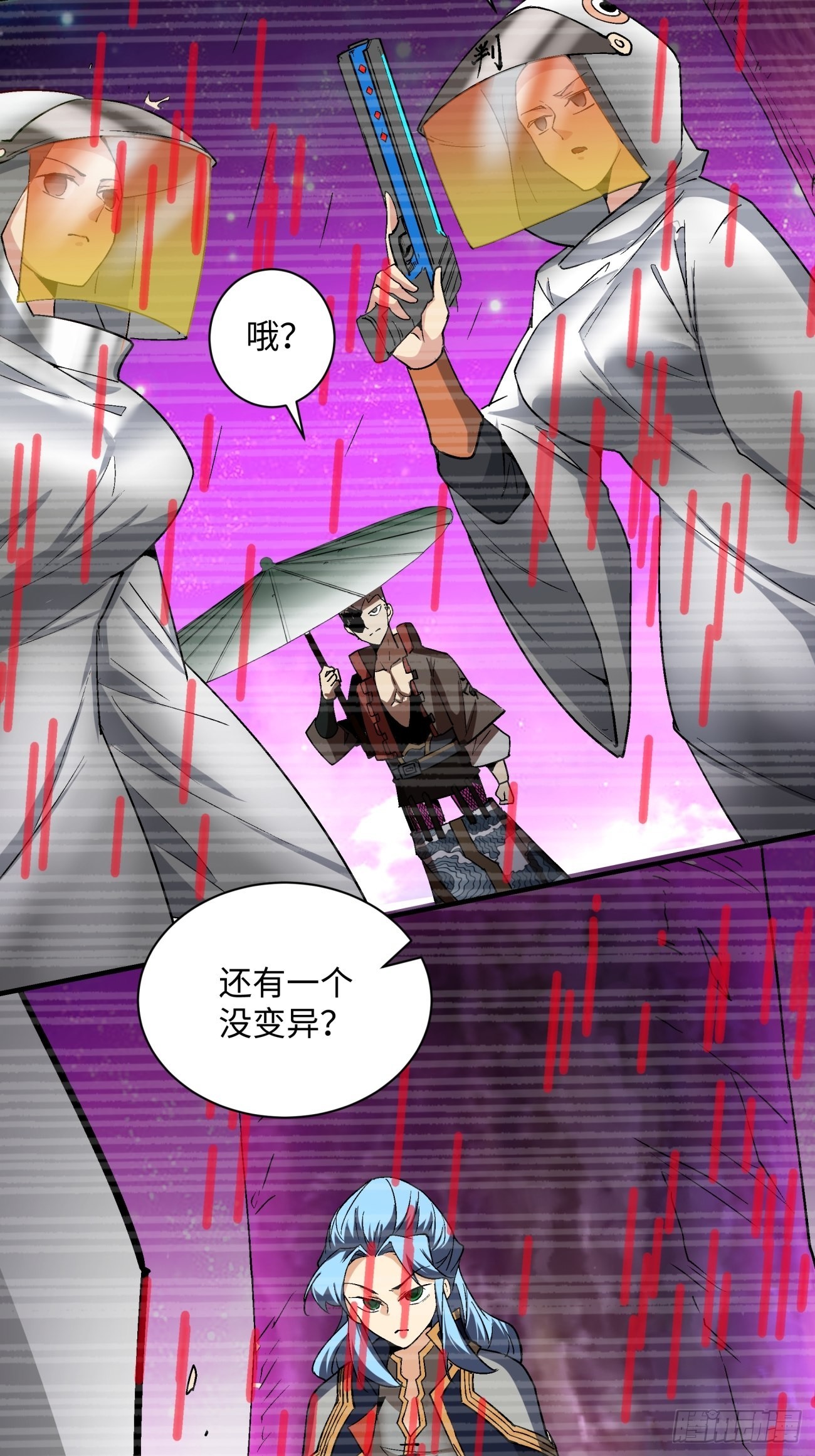 第一四八回  终于得到你12