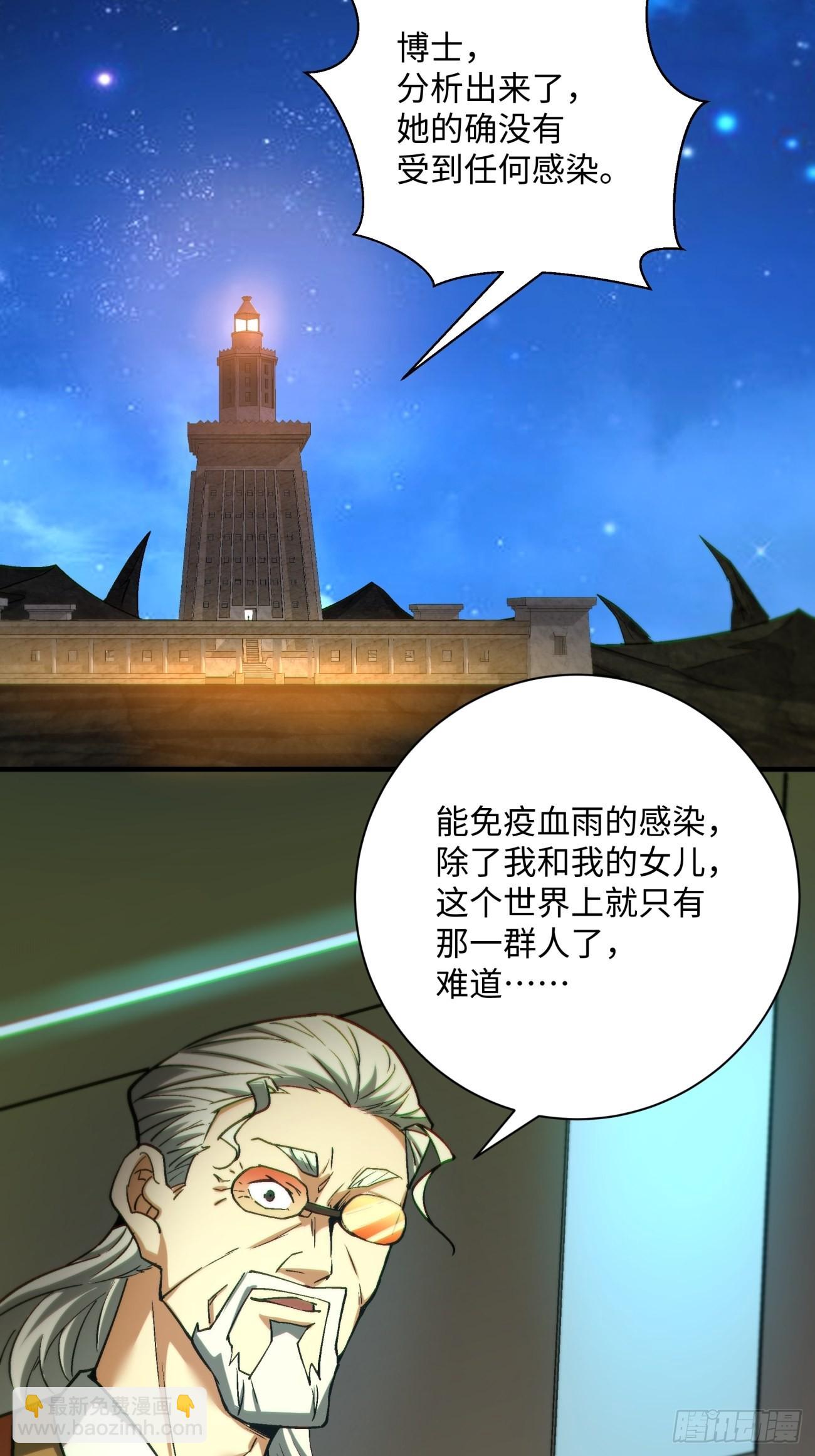 第一四八回  终于得到你14