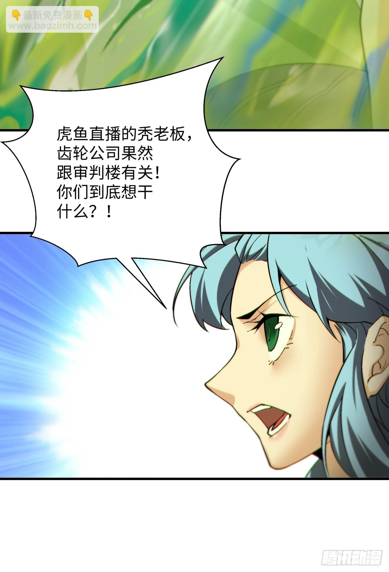 第一四八回  终于得到你18