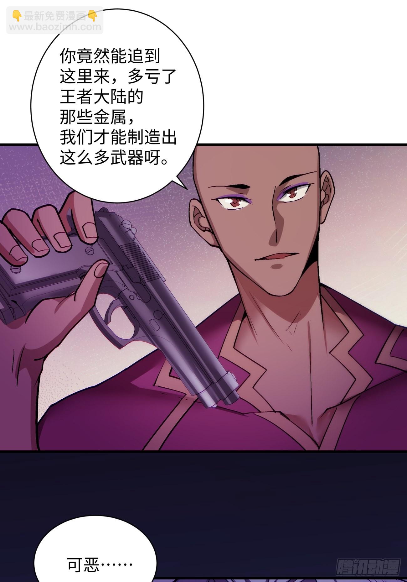 第一四八回  终于得到你19