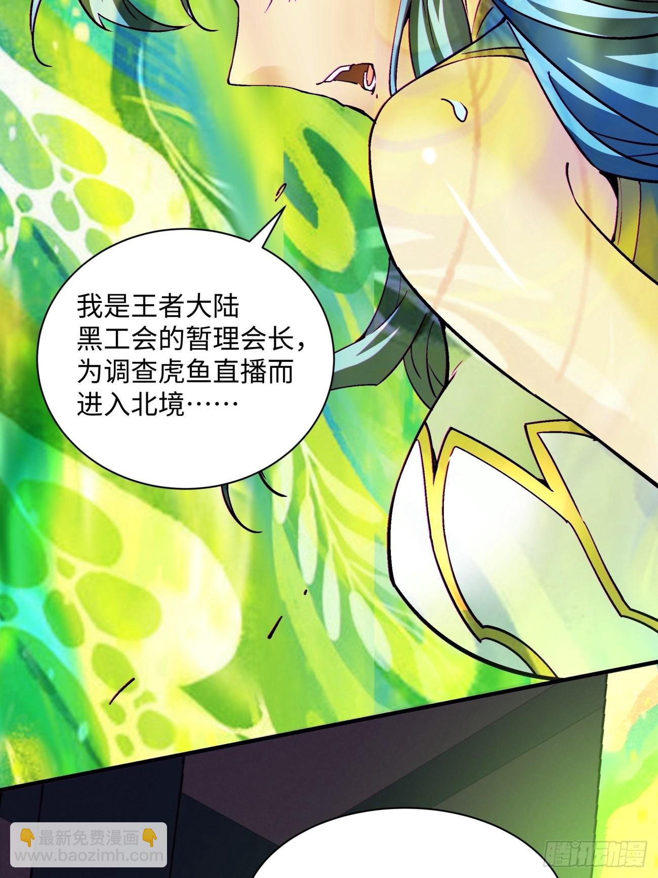 第一四八回  终于得到你2