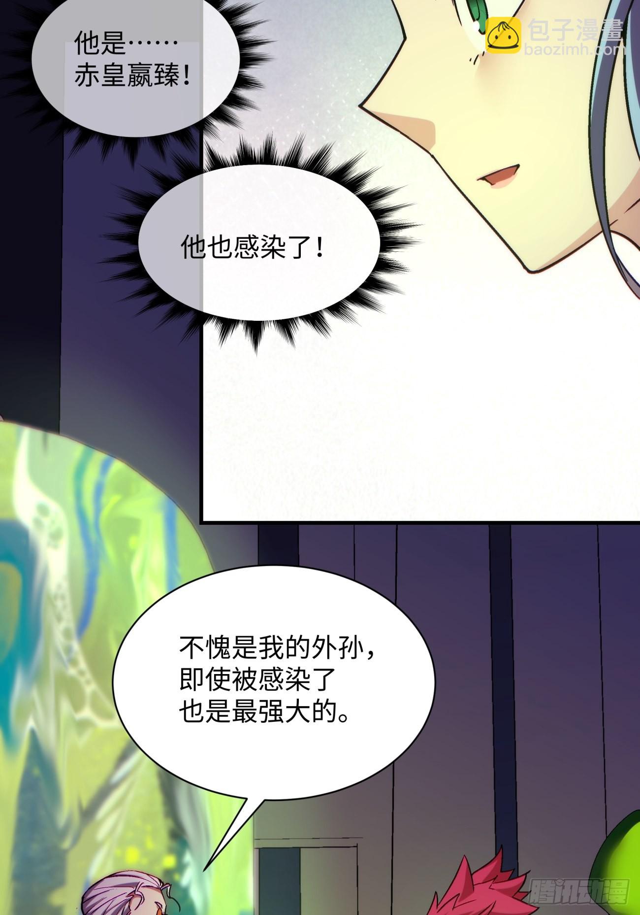 第一四八回  终于得到你27