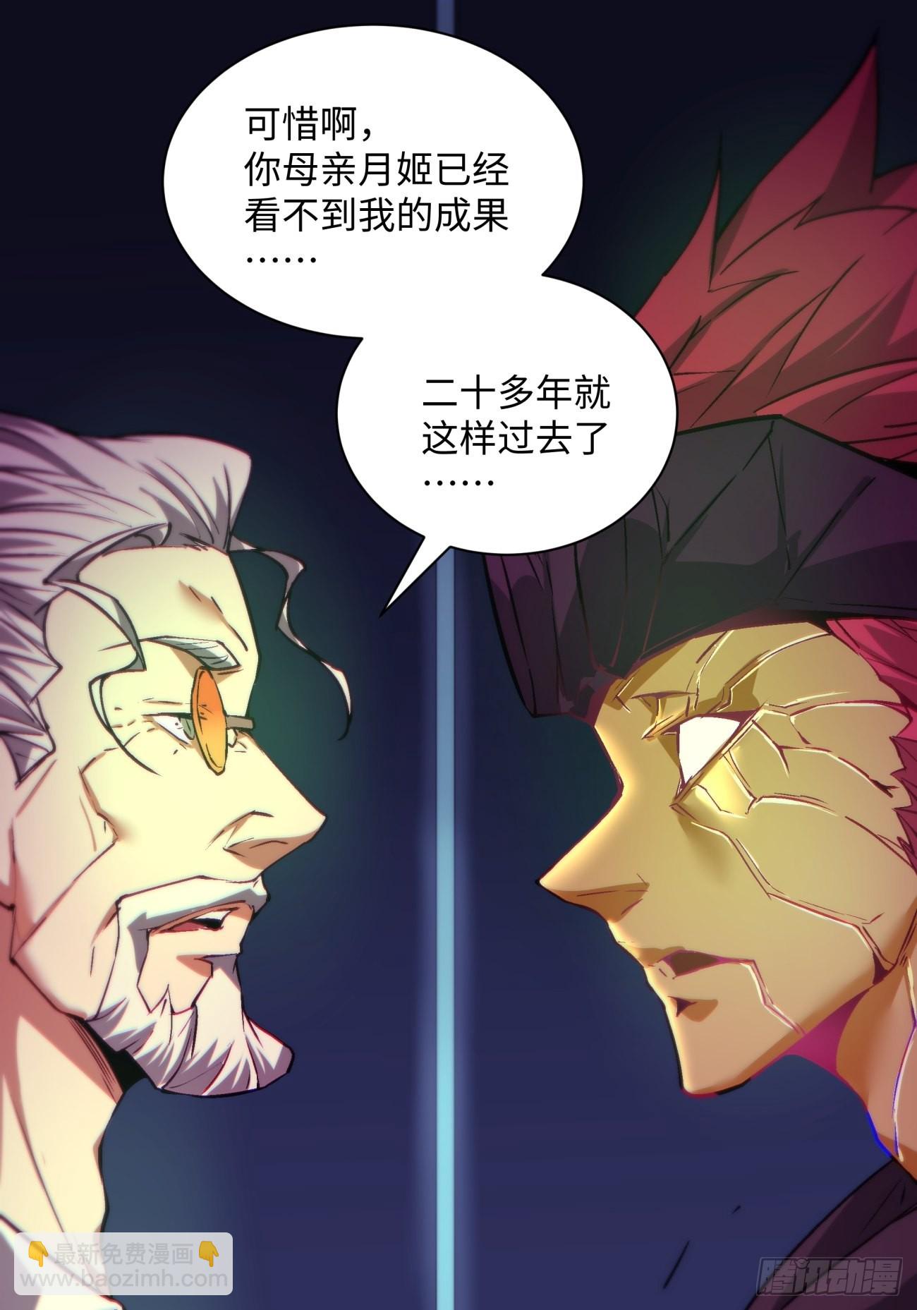 第一四八回  终于得到你29