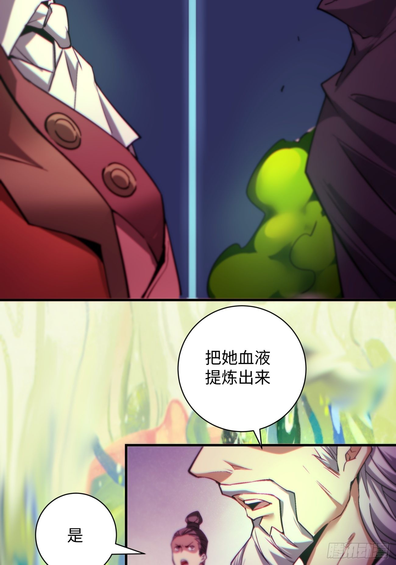 第一四八回  终于得到你30