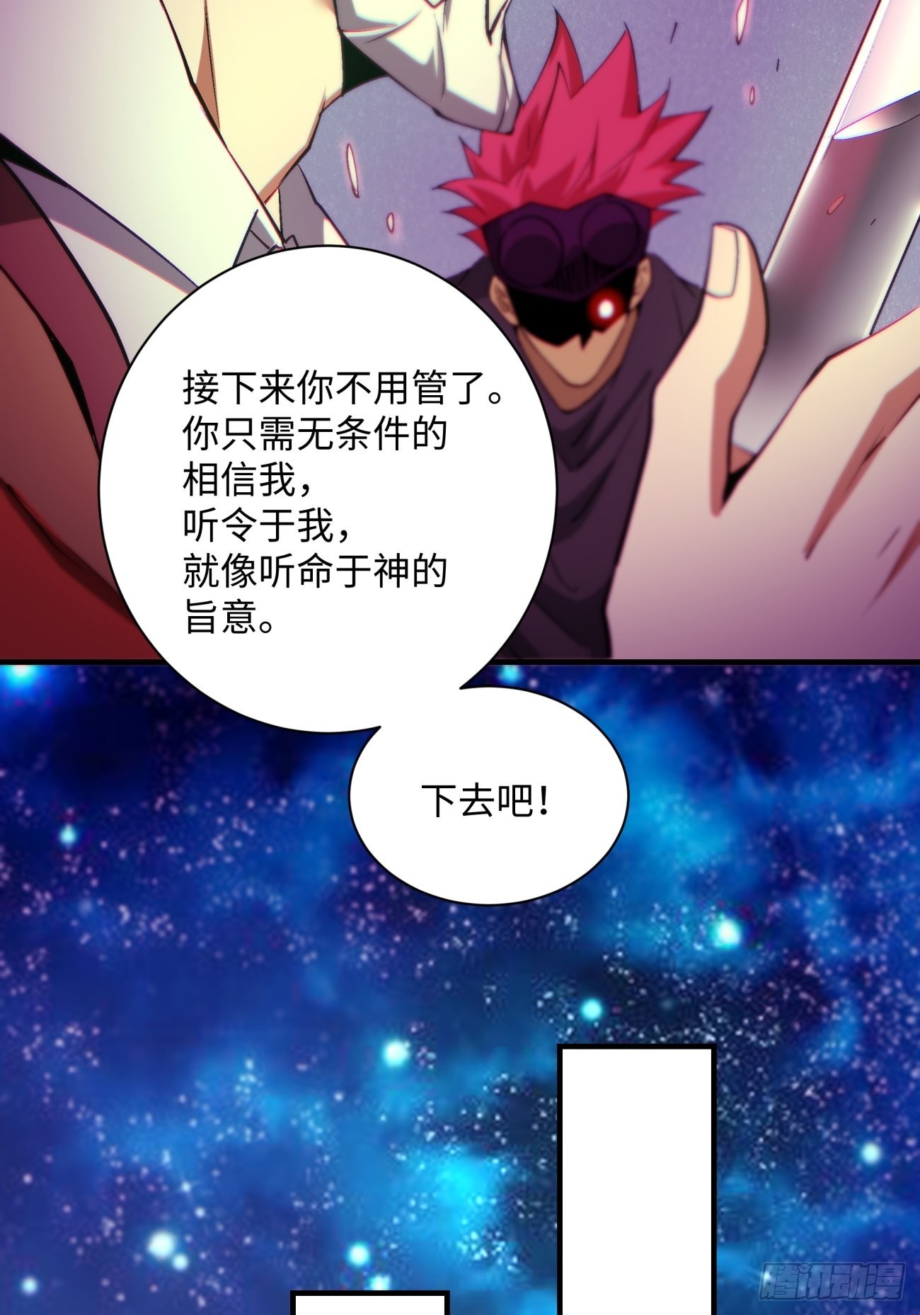 第一四八回  终于得到你35