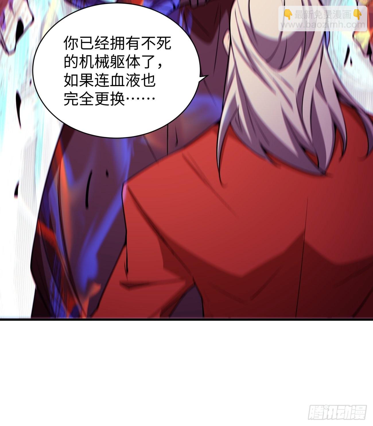 第一四八回  终于得到你38