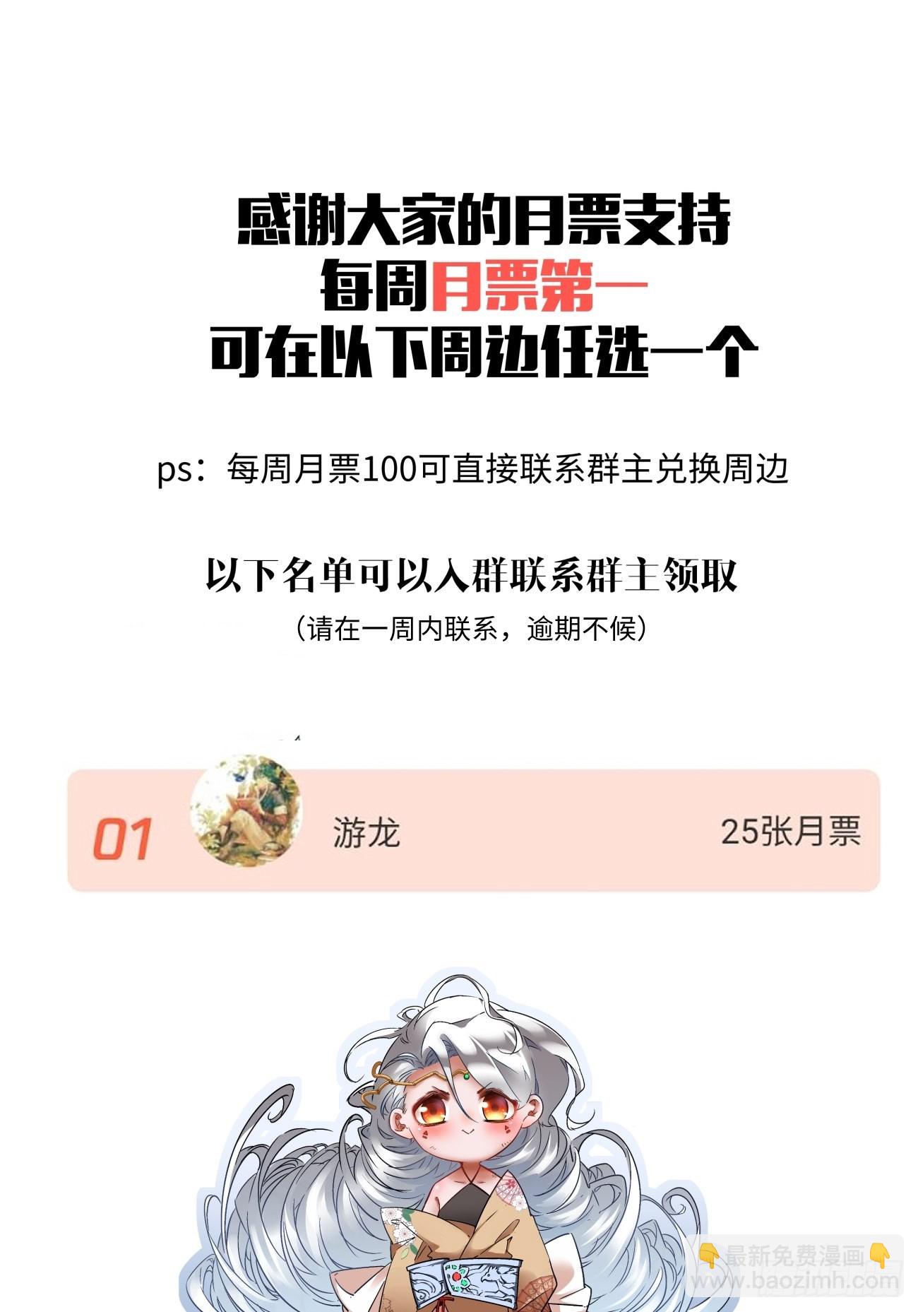 第一四八回  终于得到你43