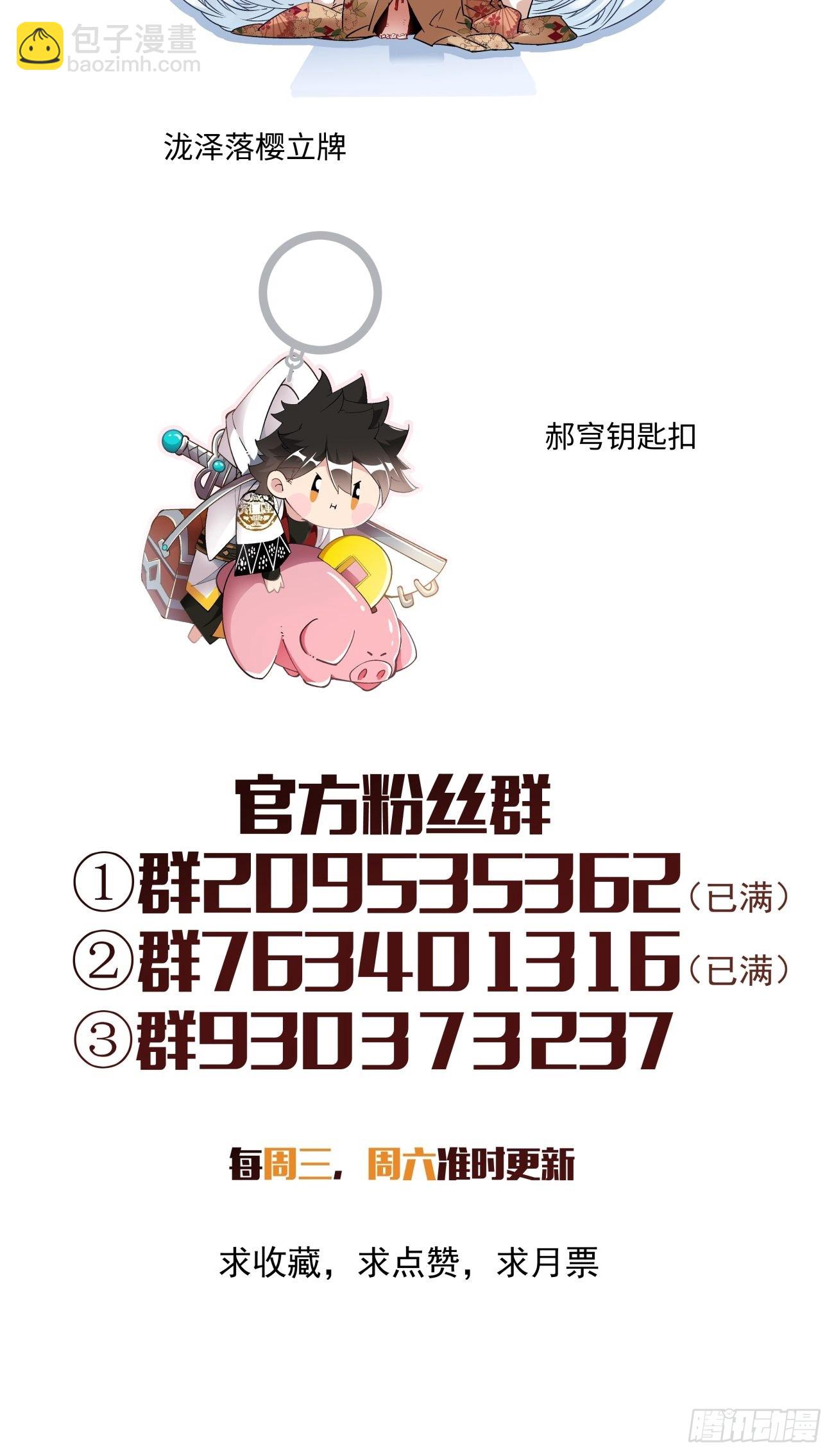 第一四八回  终于得到你44