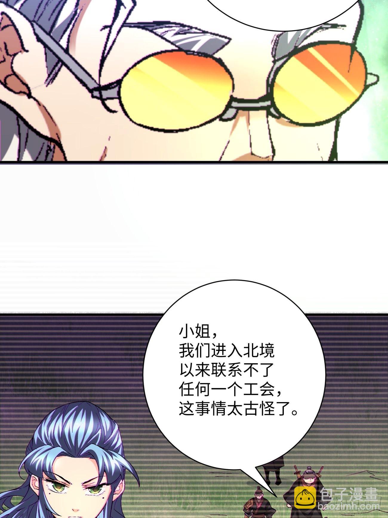 第一四八回  终于得到你5