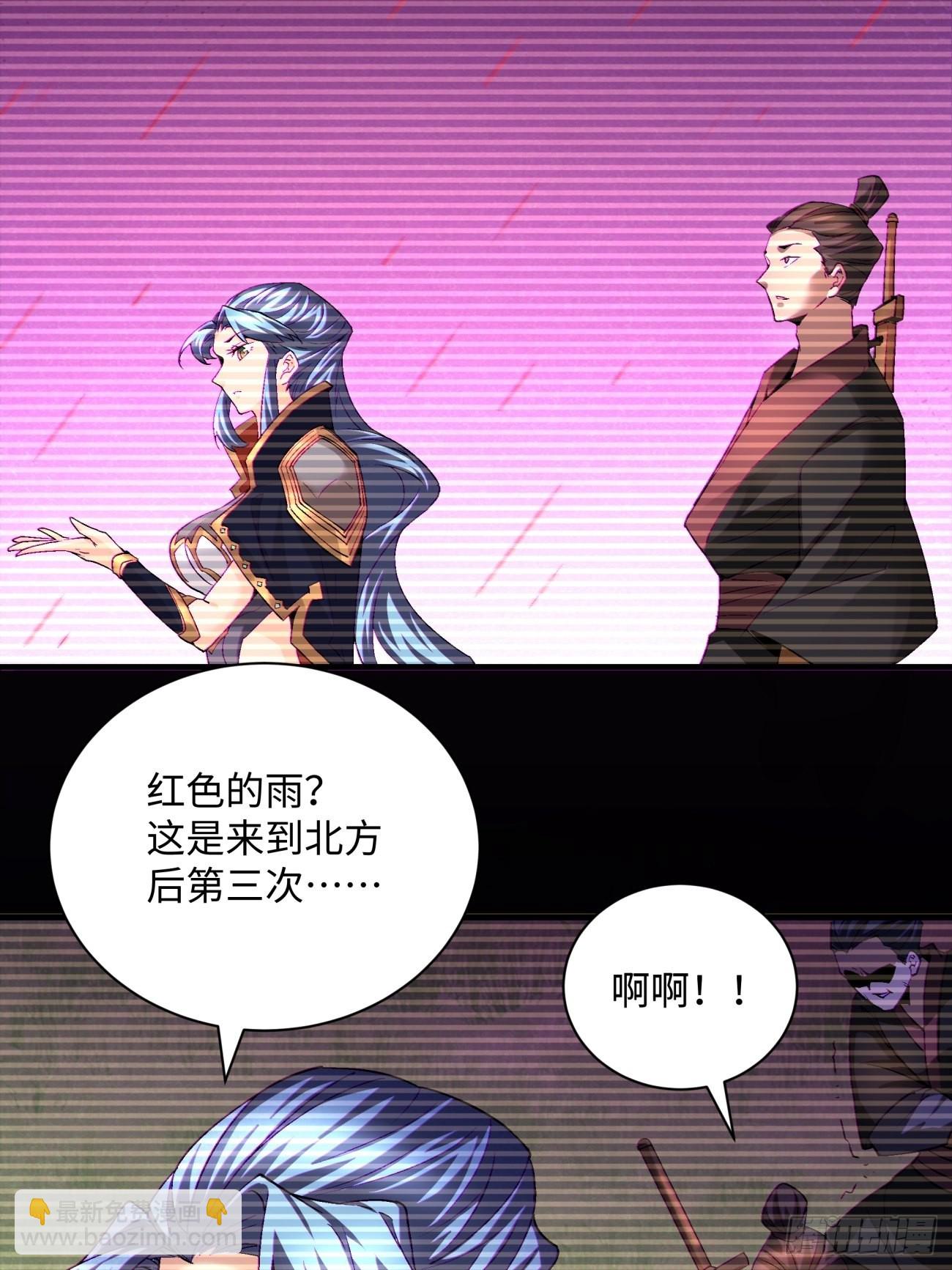 第一四八回  终于得到你7