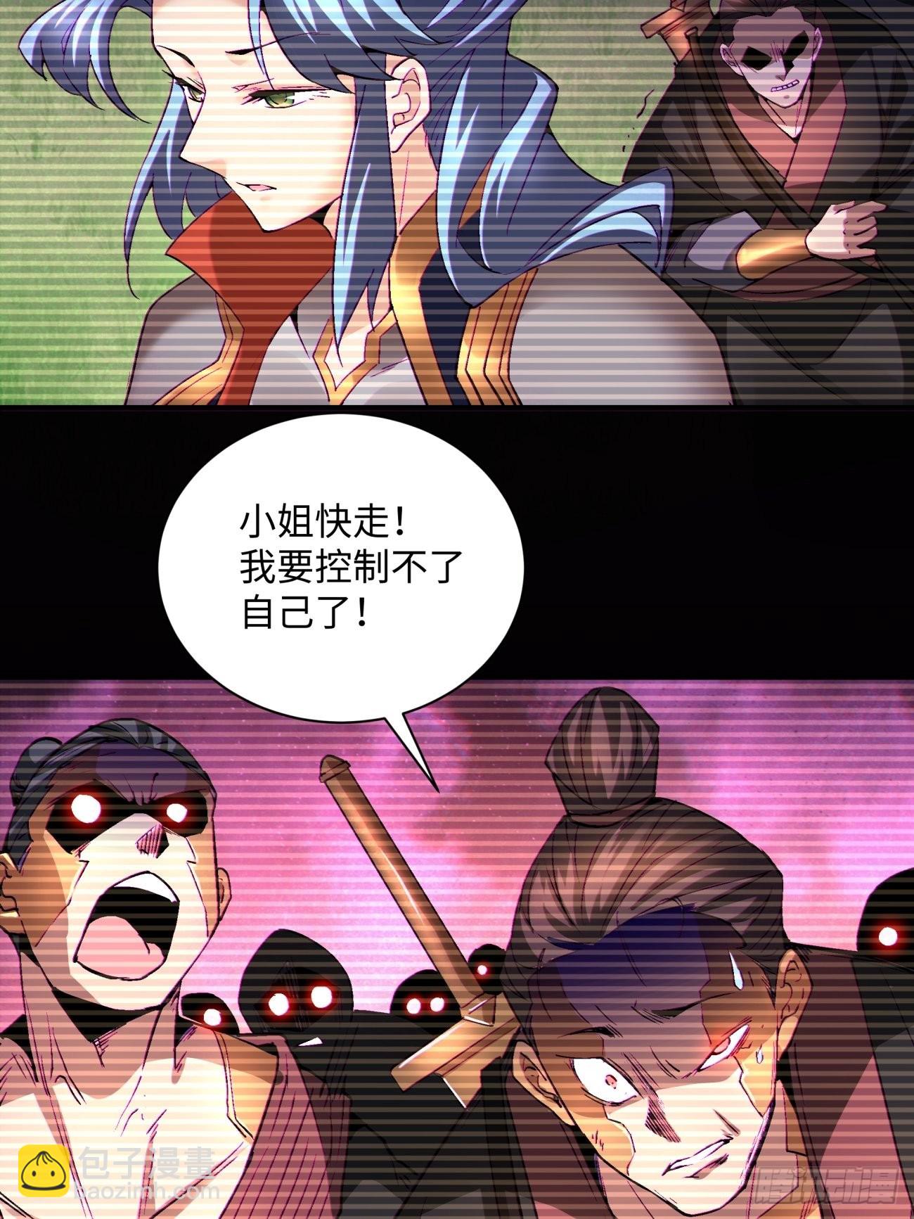 第一四八回  终于得到你8