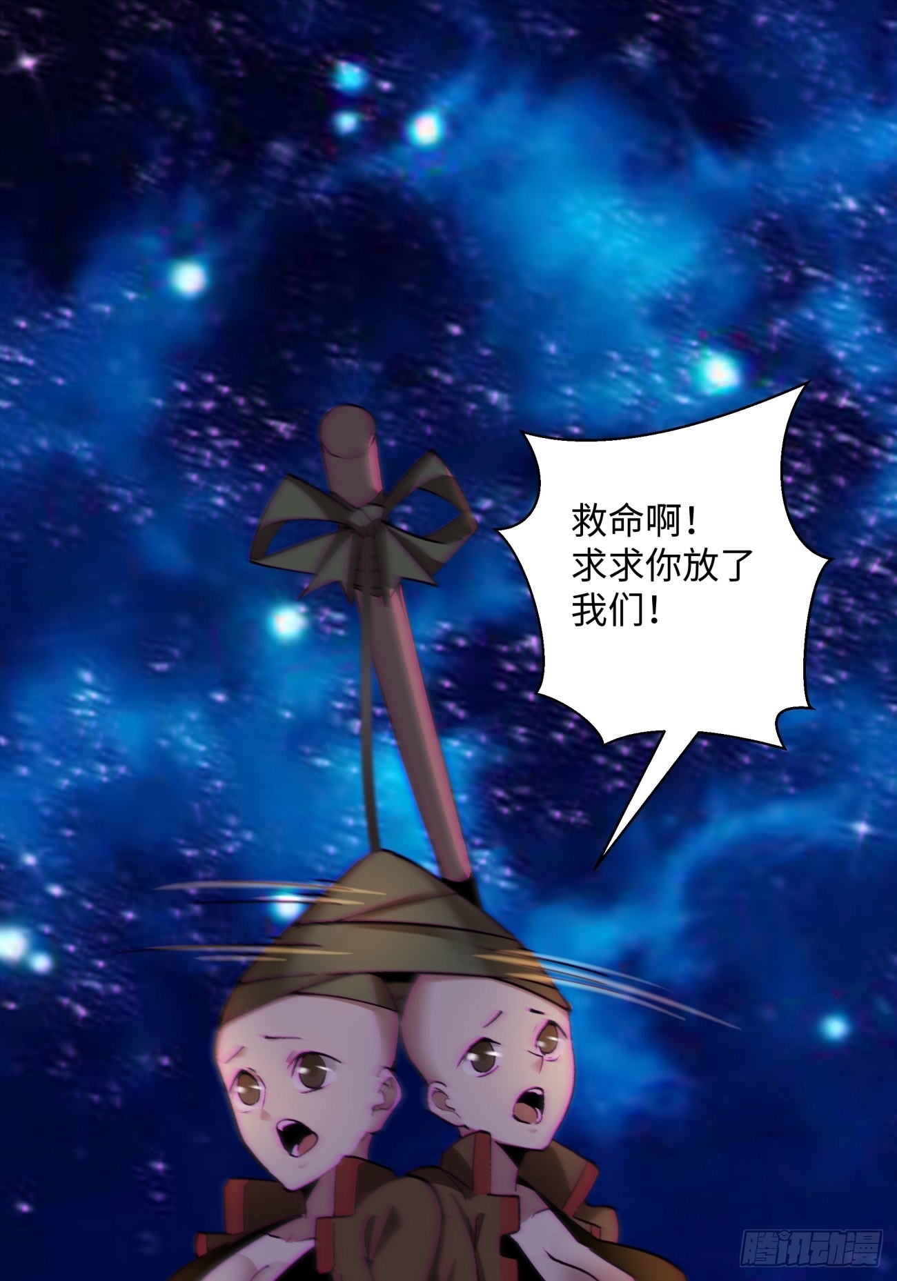 第一四九回 研究1