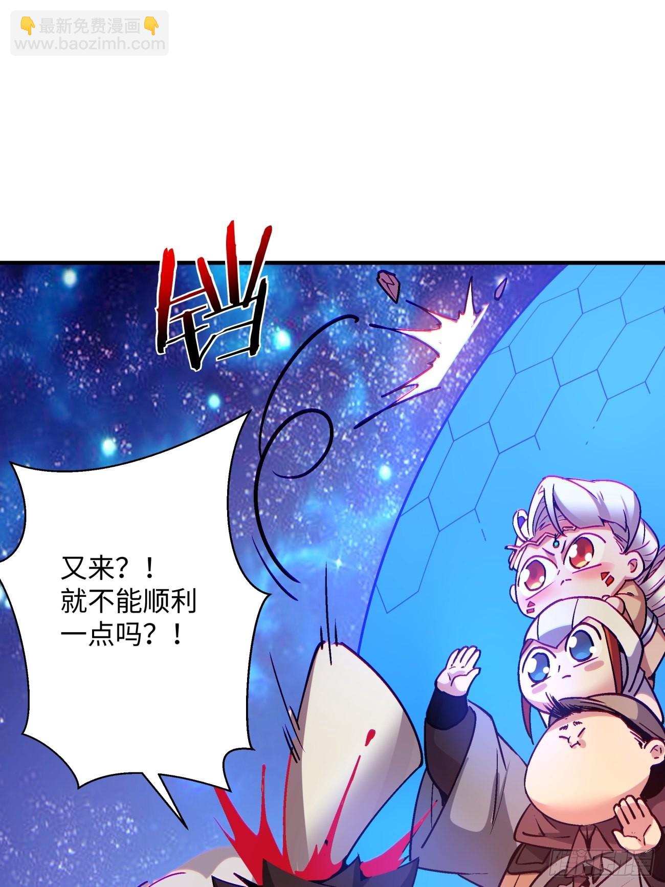 第一四九回 研究11