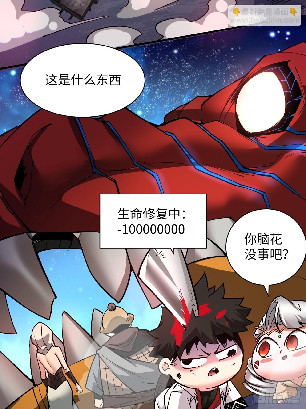 第一四九回 研究15