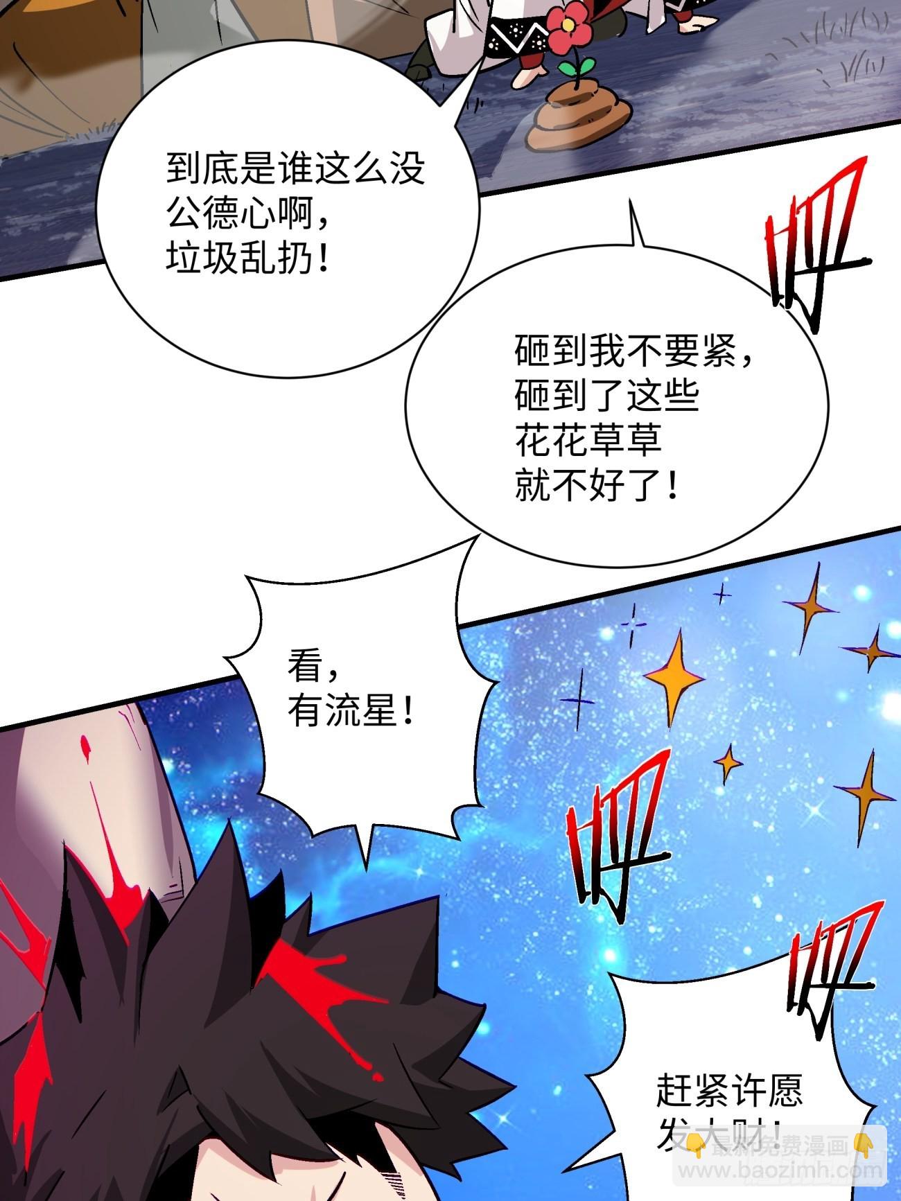 第一四九回 研究16