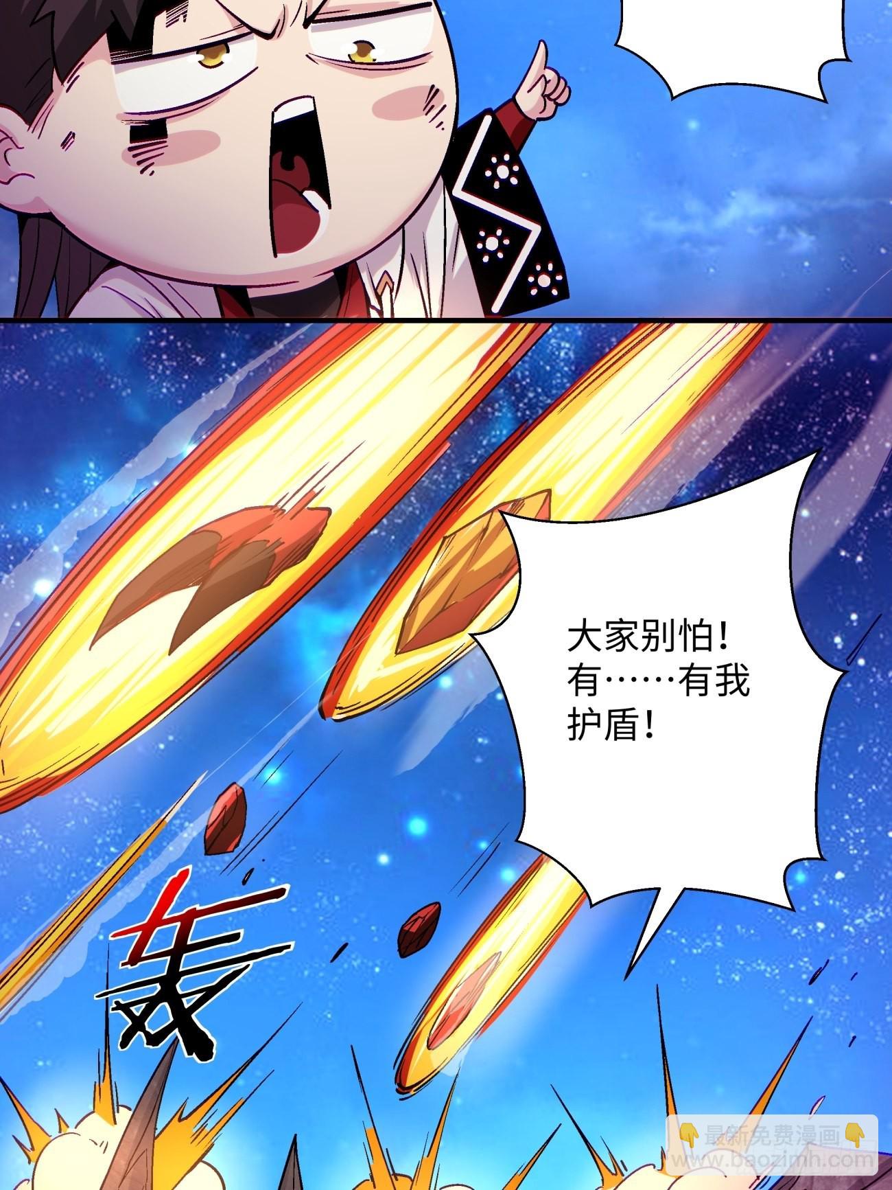 第一四九回 研究17