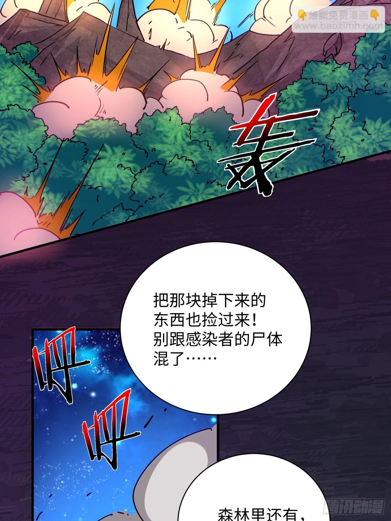 第一四九回 研究18