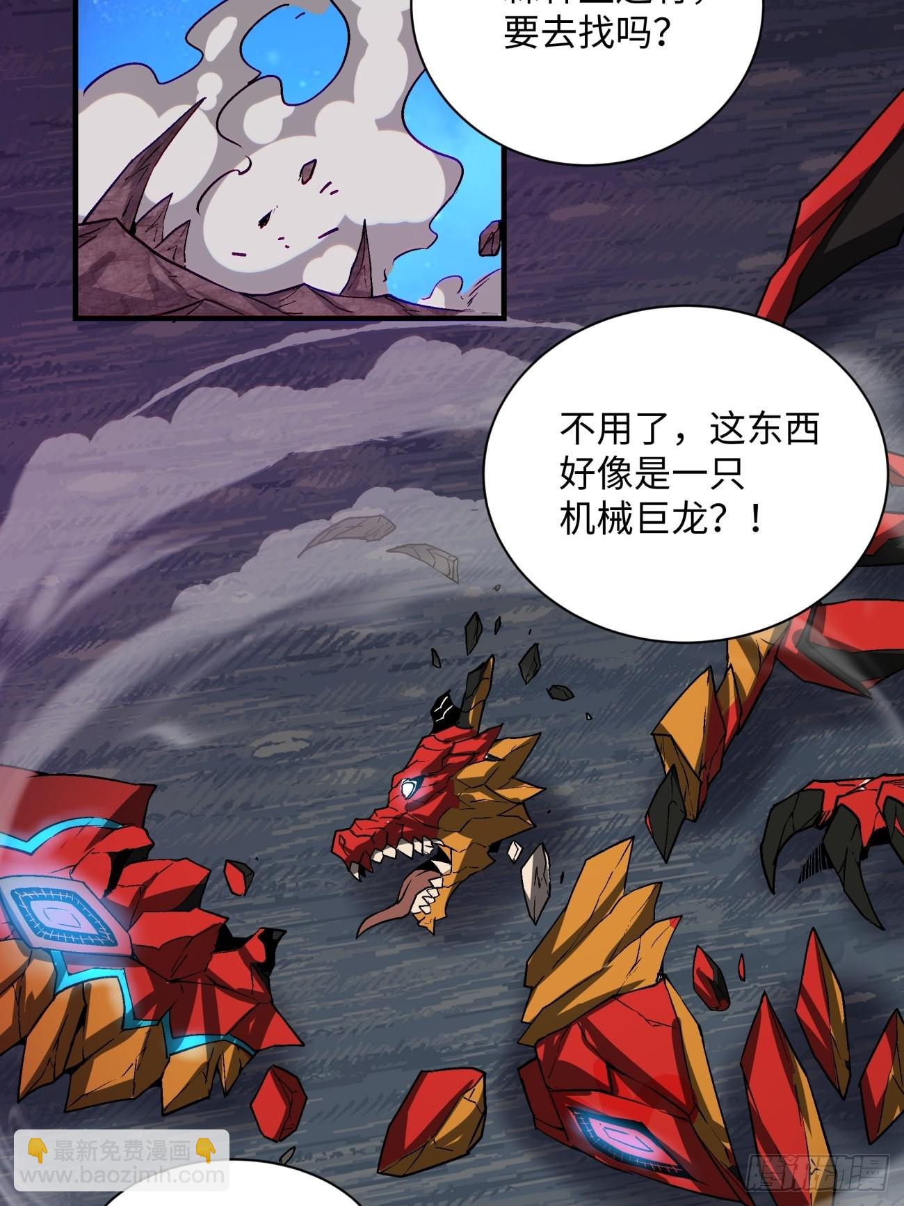 第一四九回 研究19