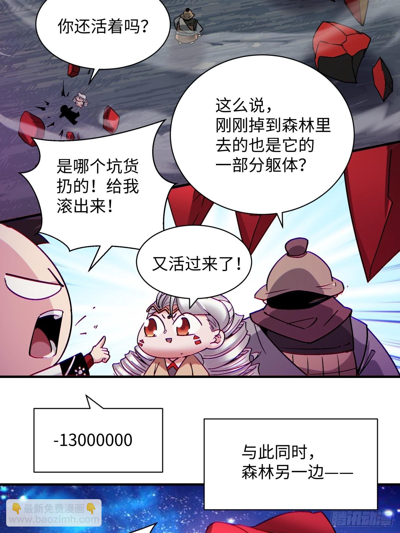 第一四九回 研究20