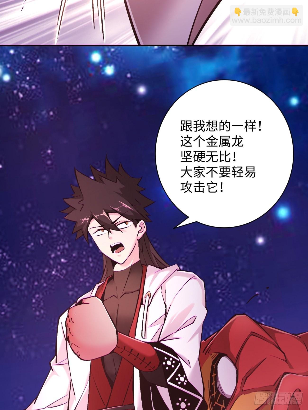 第一四九回 研究25