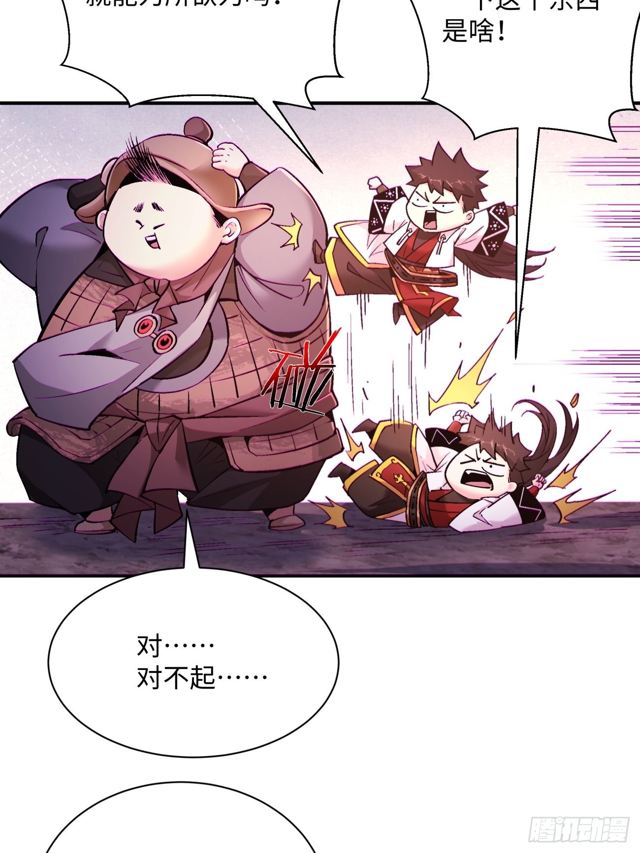 第一四九回 研究28