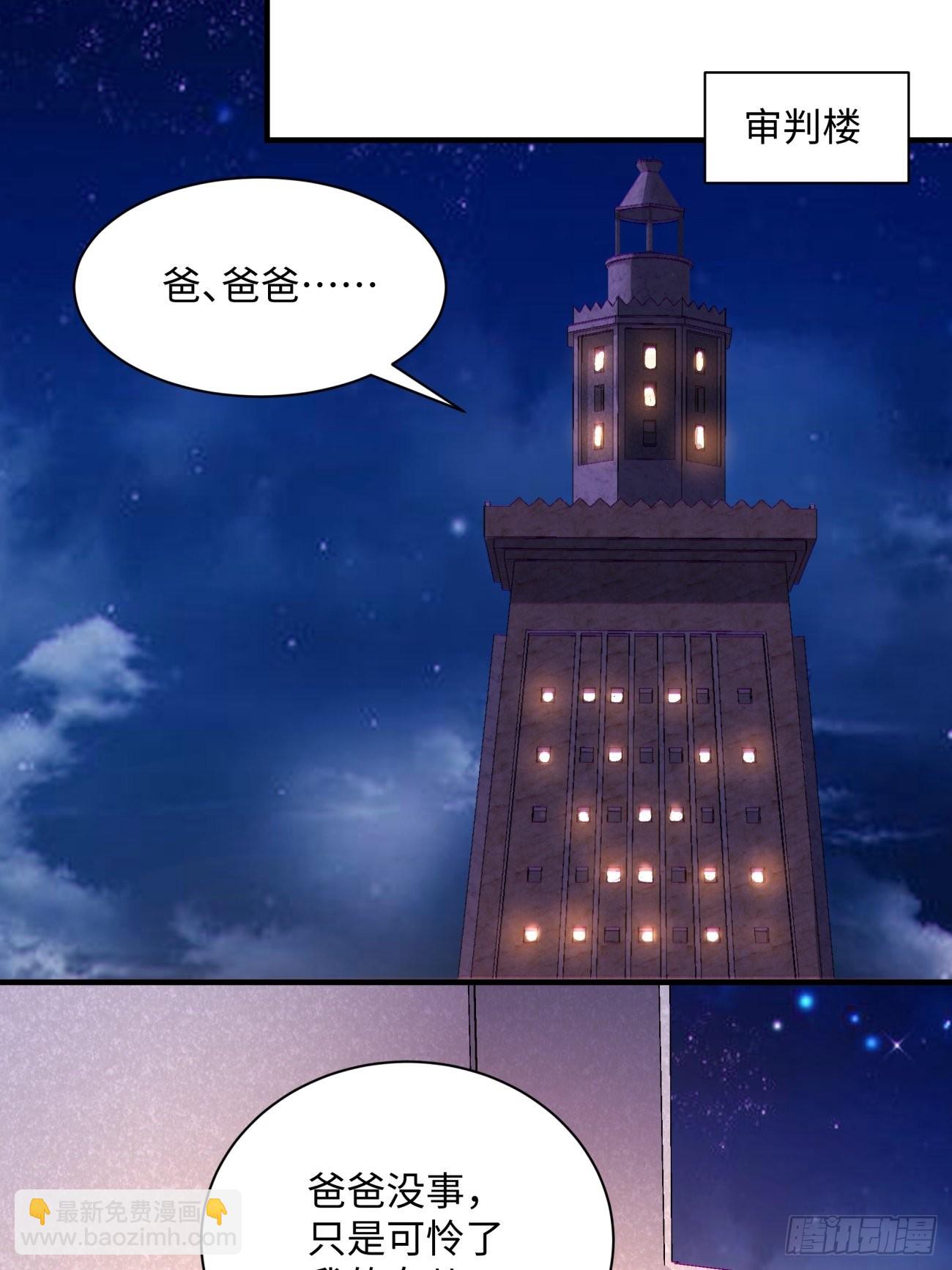 第一四九回 研究38