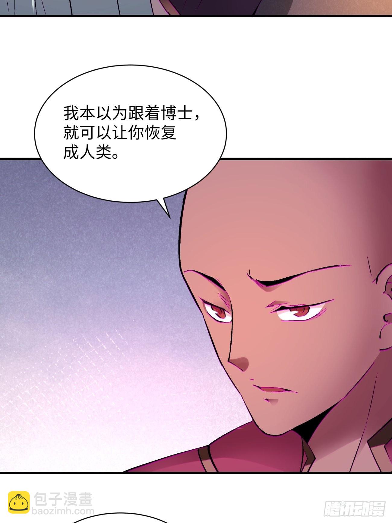 第一四九回 研究40