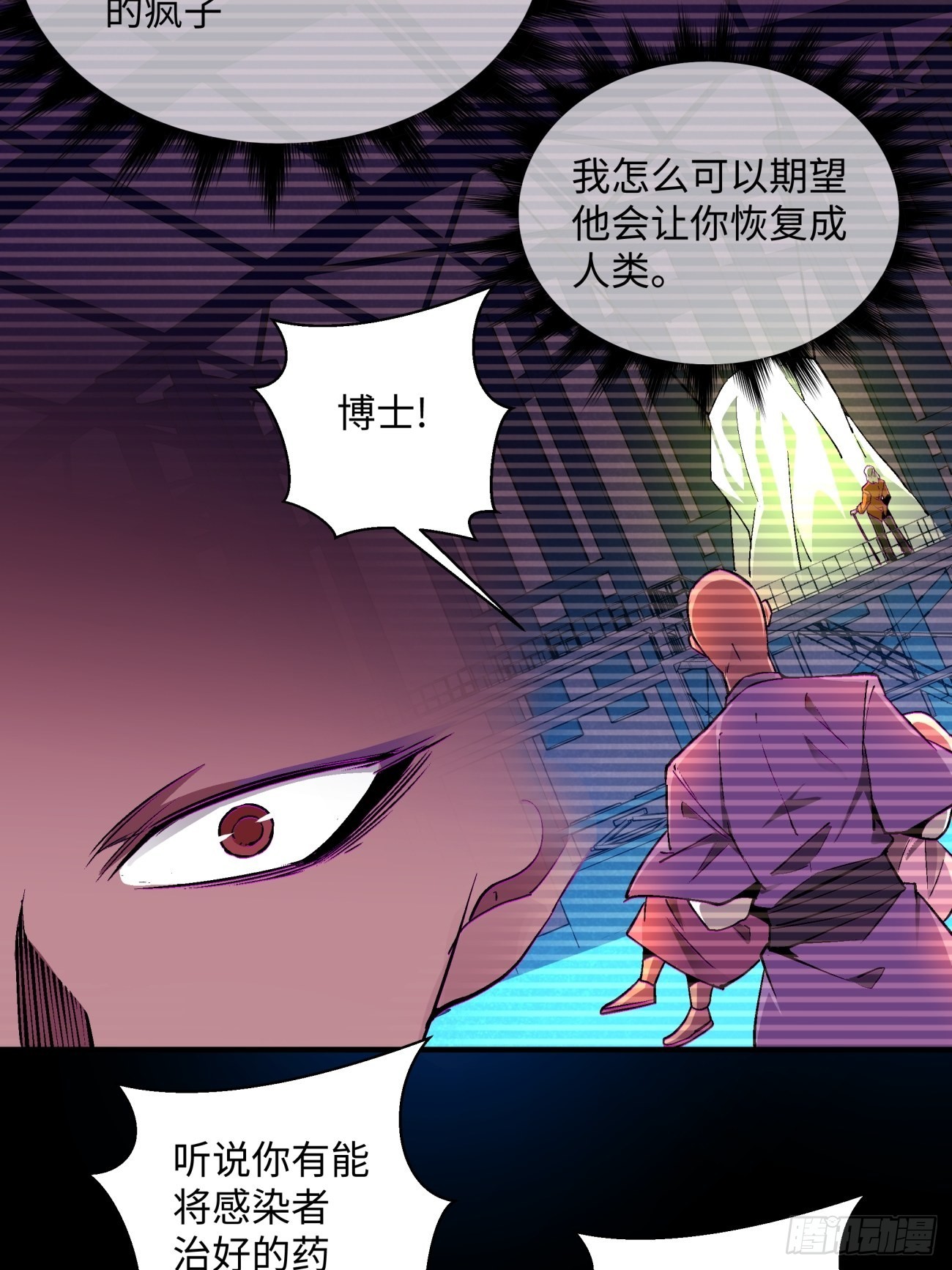 第一四九回 研究42