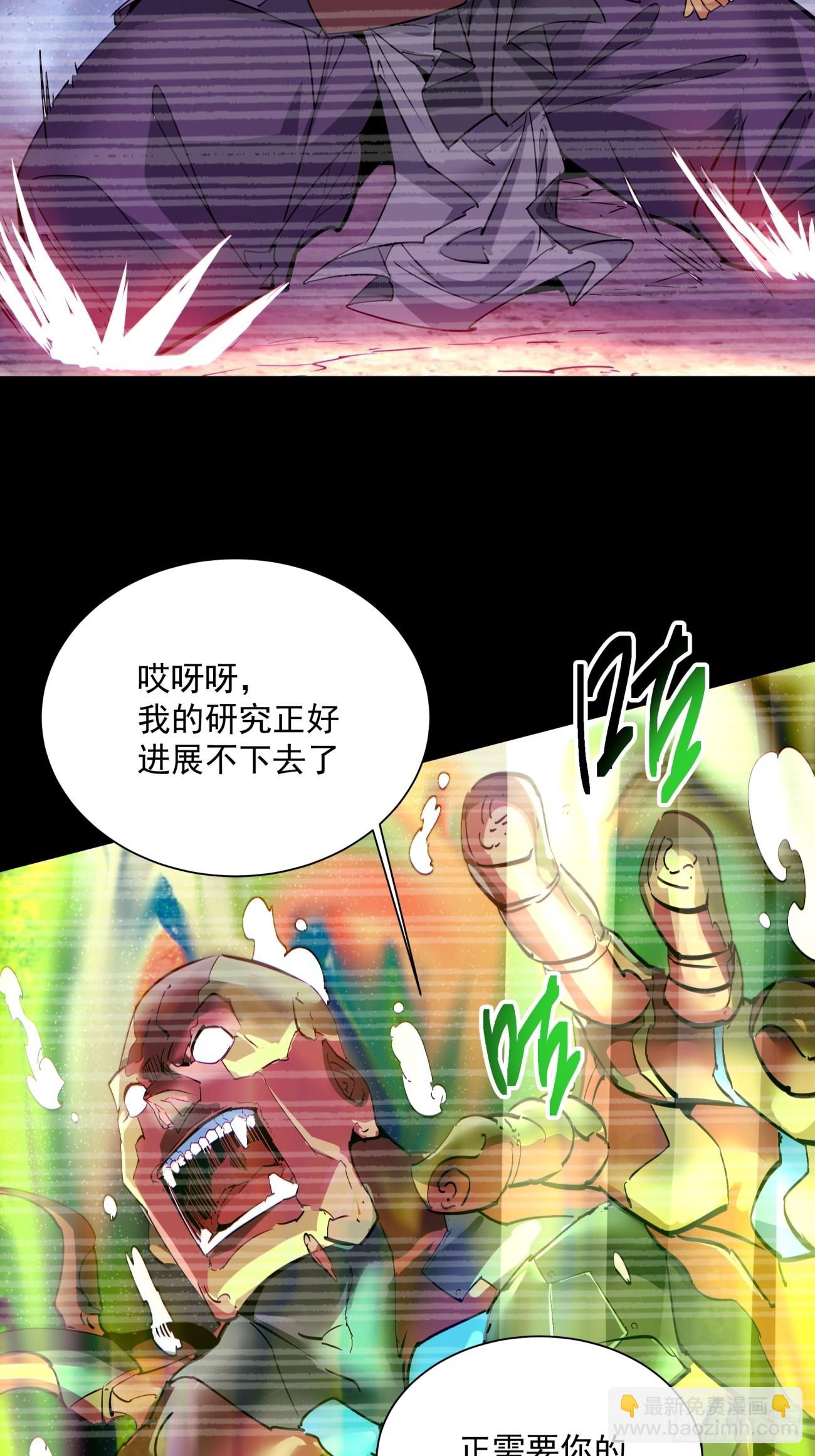 第一四九回 研究45