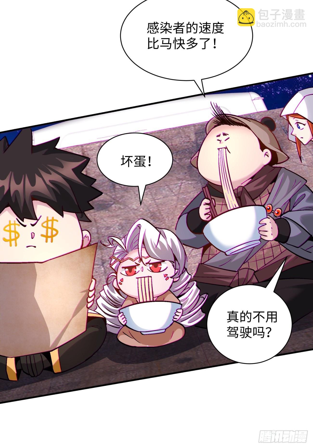 第一四九回 研究5