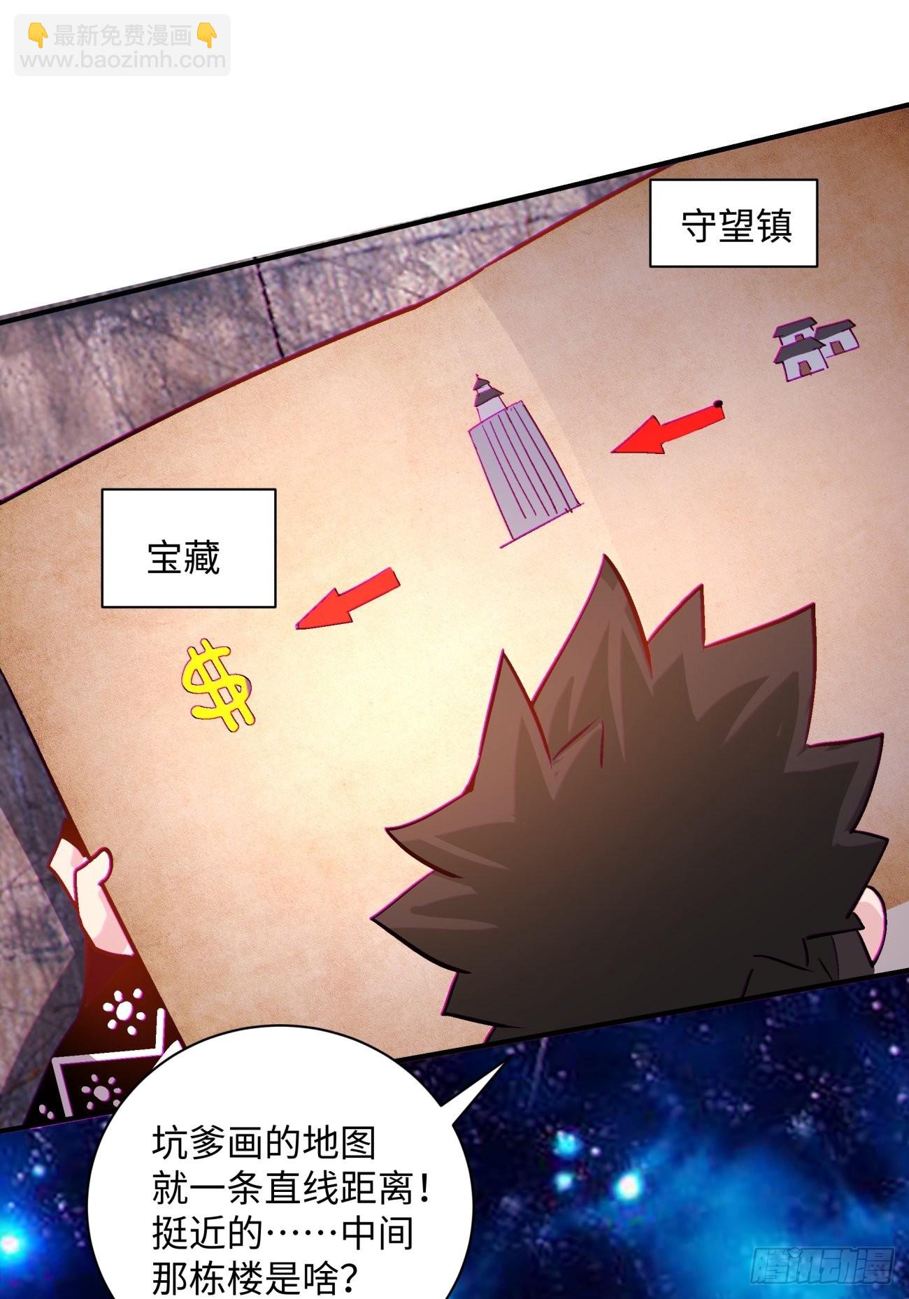 第一四九回 研究6