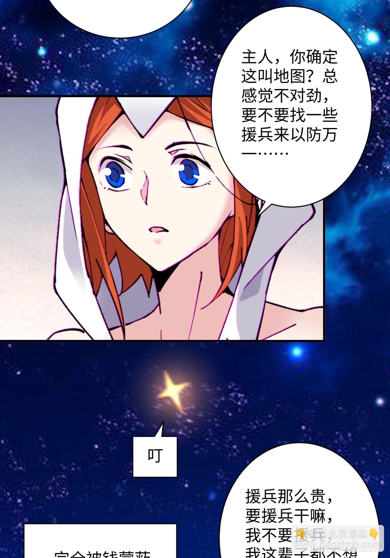 第一四九回 研究7