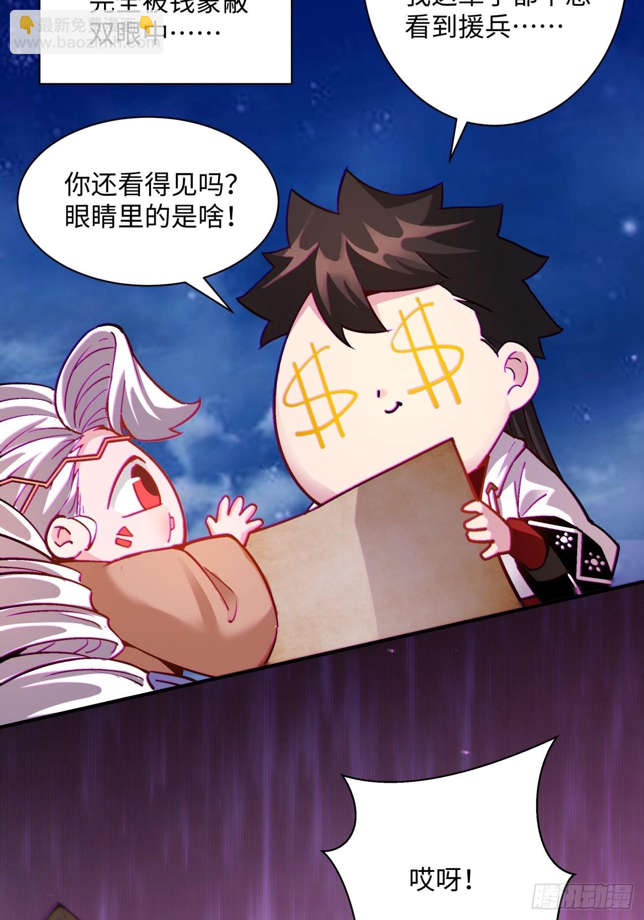 第一四九回 研究8