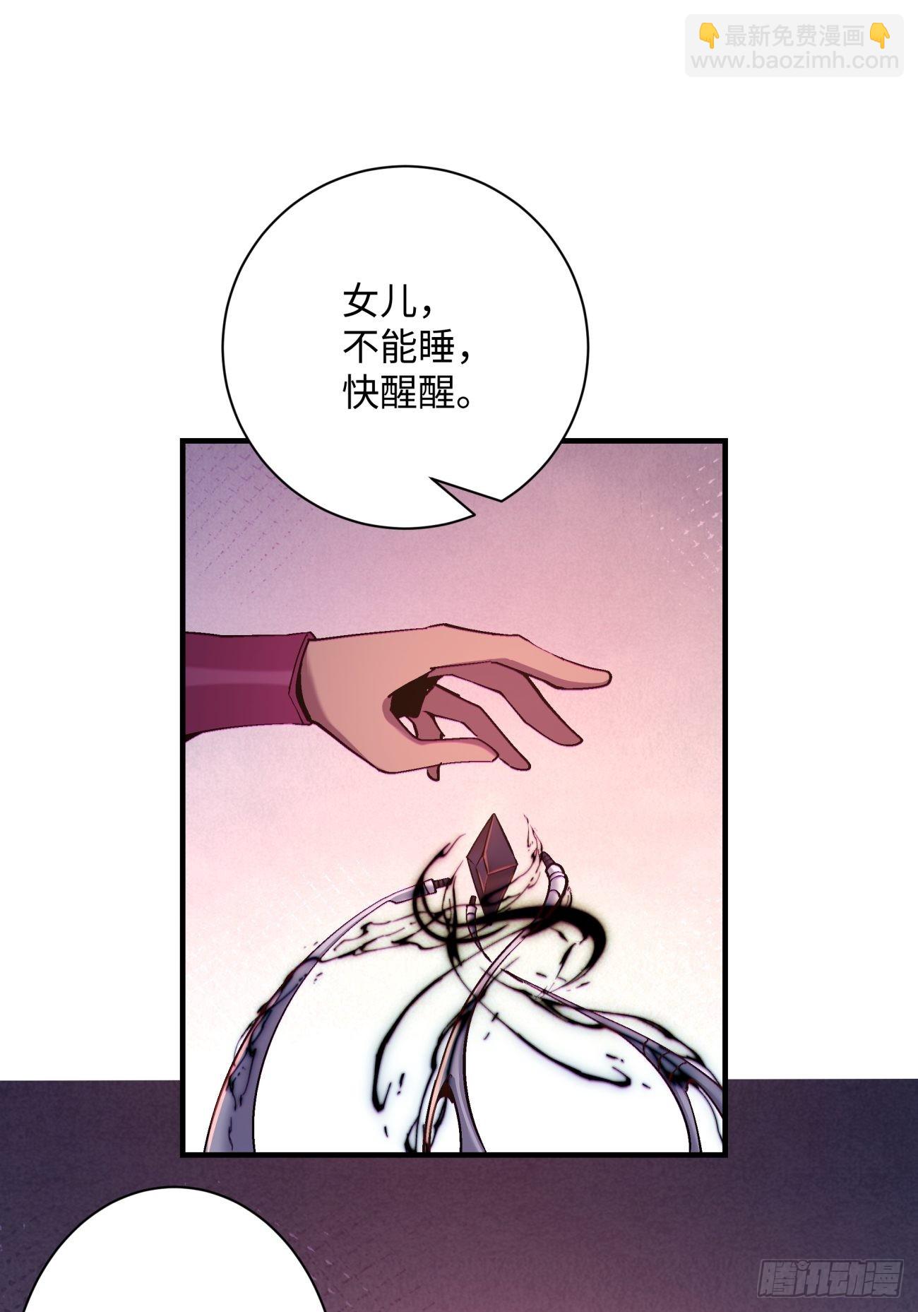 第一五零回 把香蕉还给我10