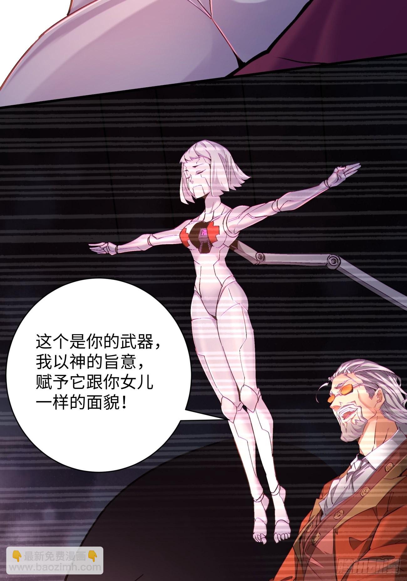 第一五零回 把香蕉还给我12