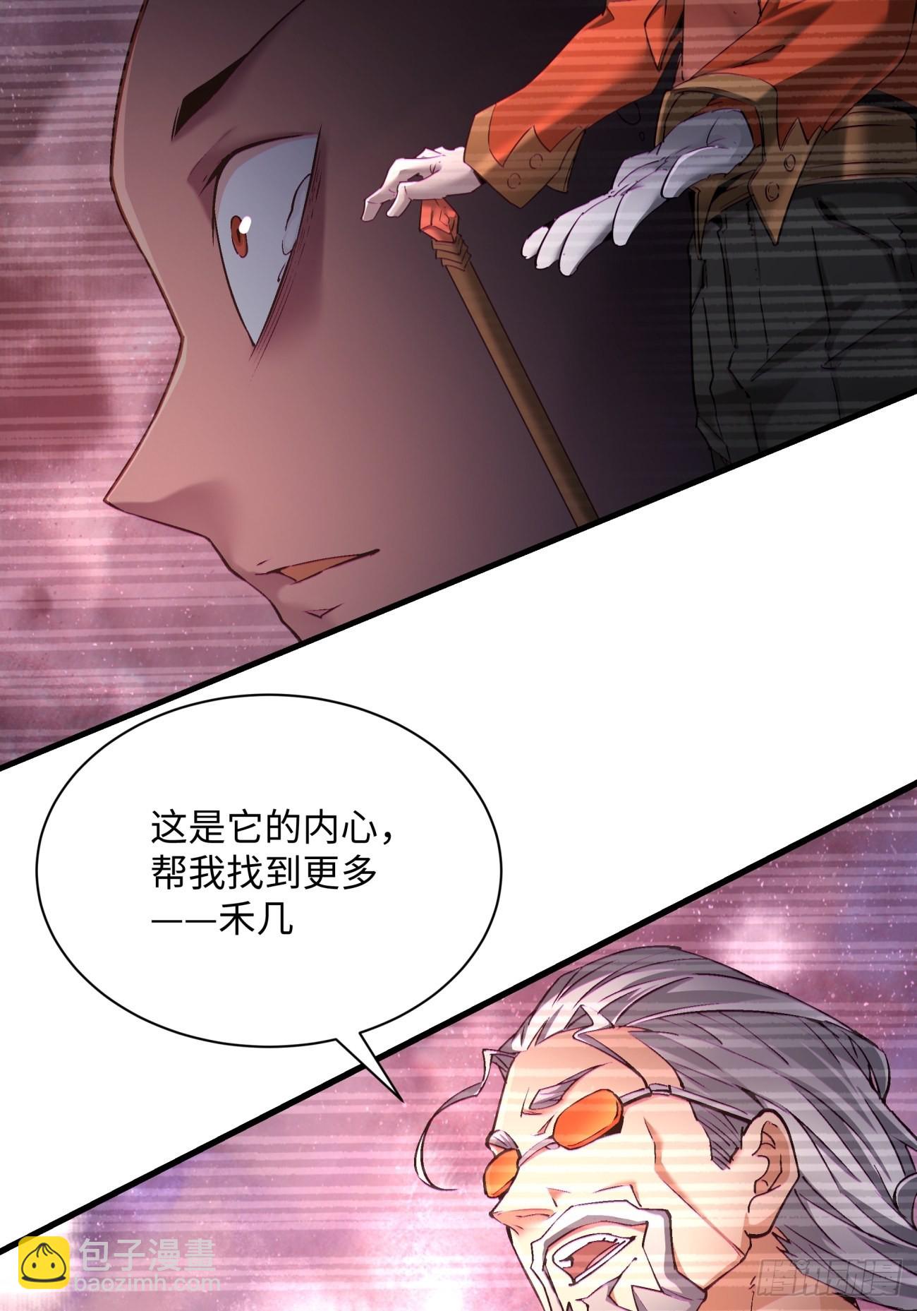 第一五零回 把香蕉还给我13
