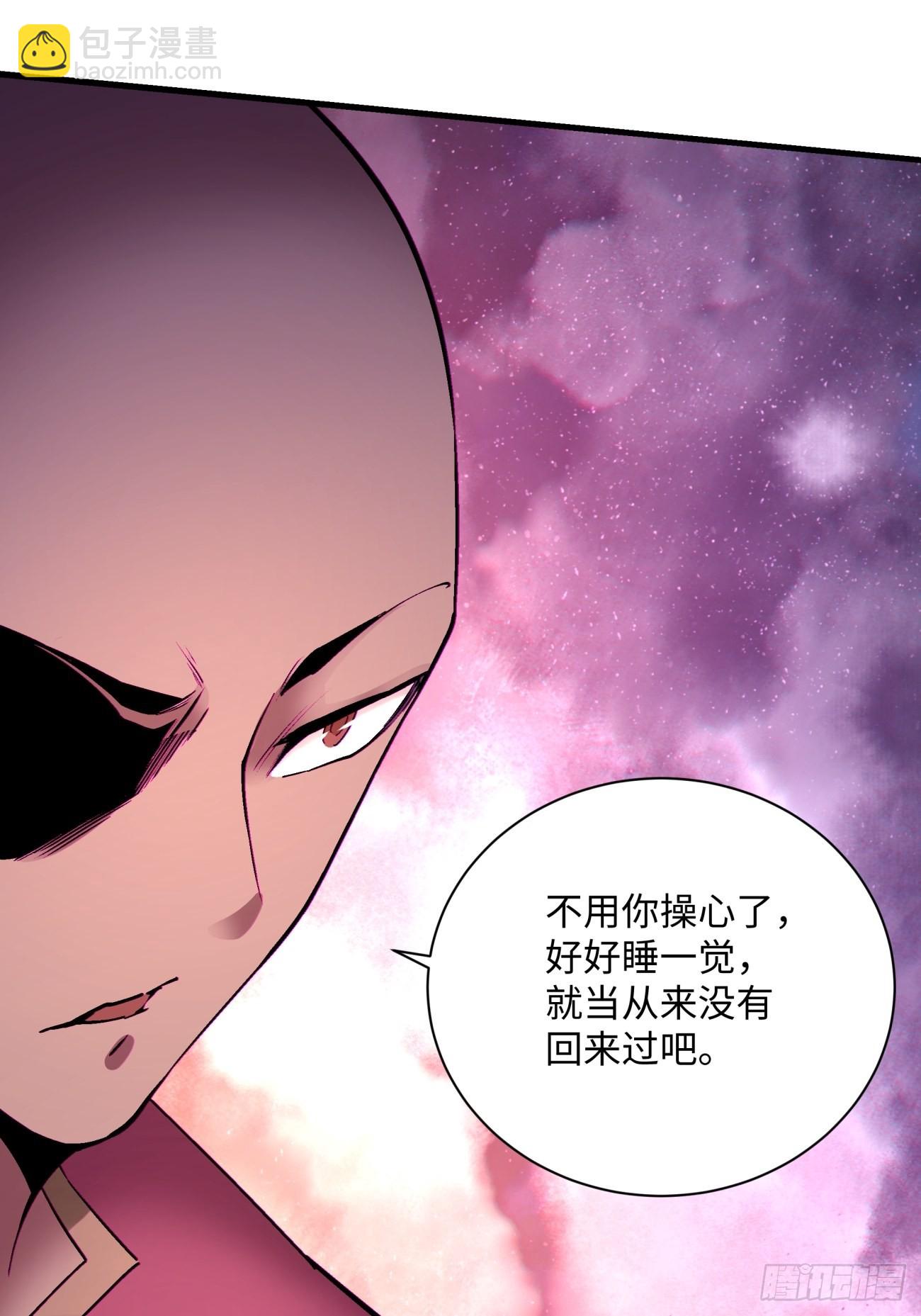 第一五零回 把香蕉还给我24