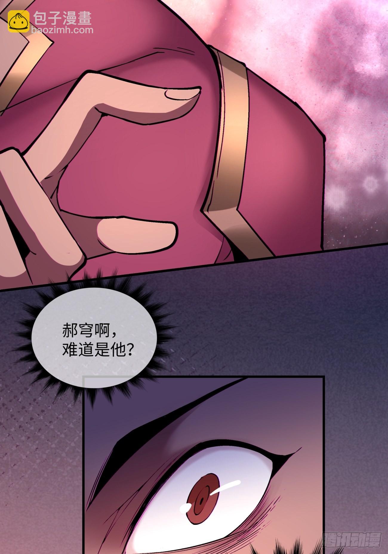 第一五零回 把香蕉还给我25