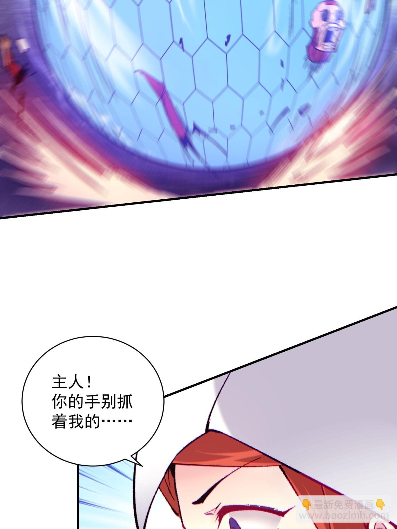 第一五零回 把香蕉还给我30