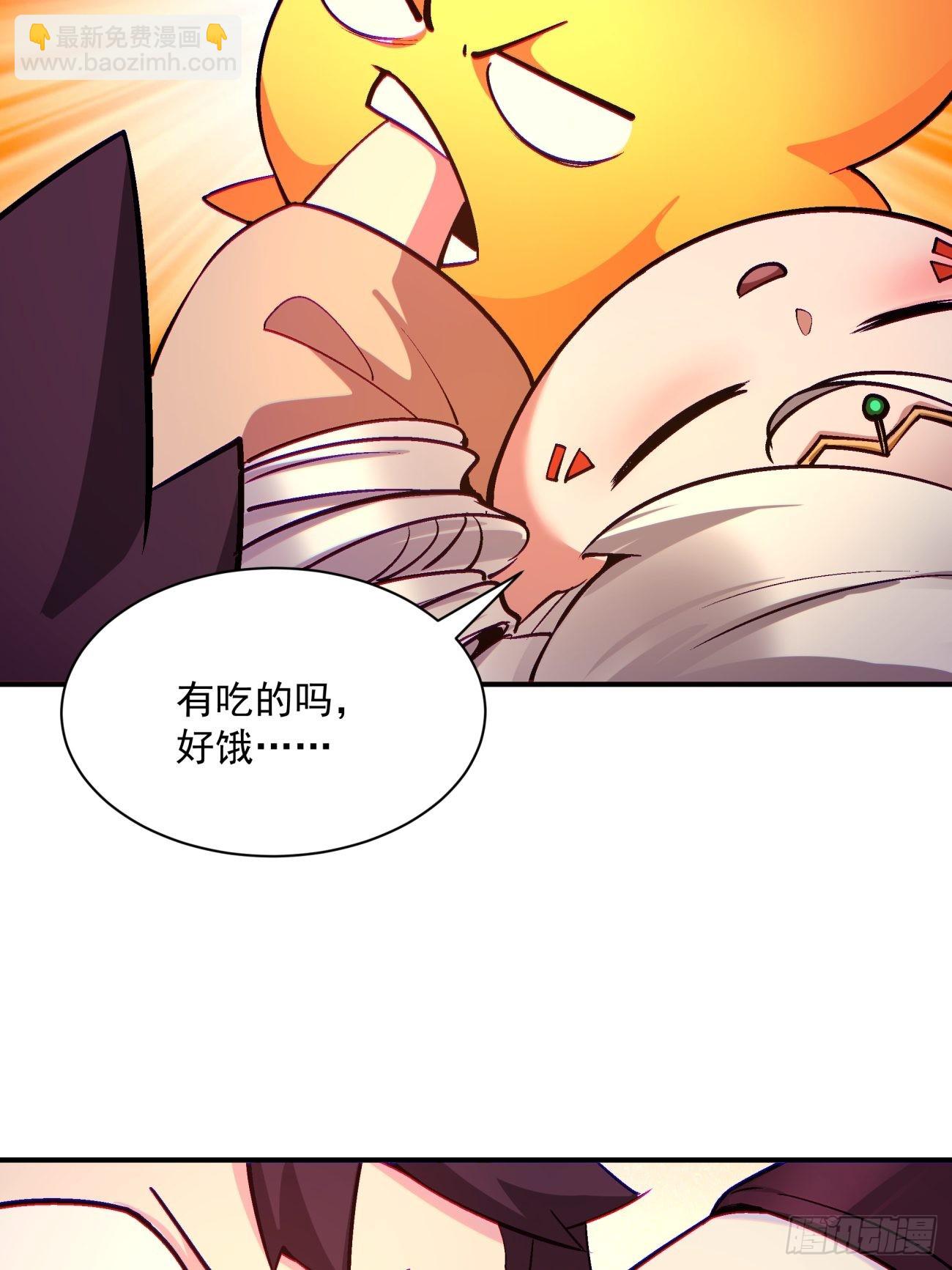 第一五零回 把香蕉还给我33