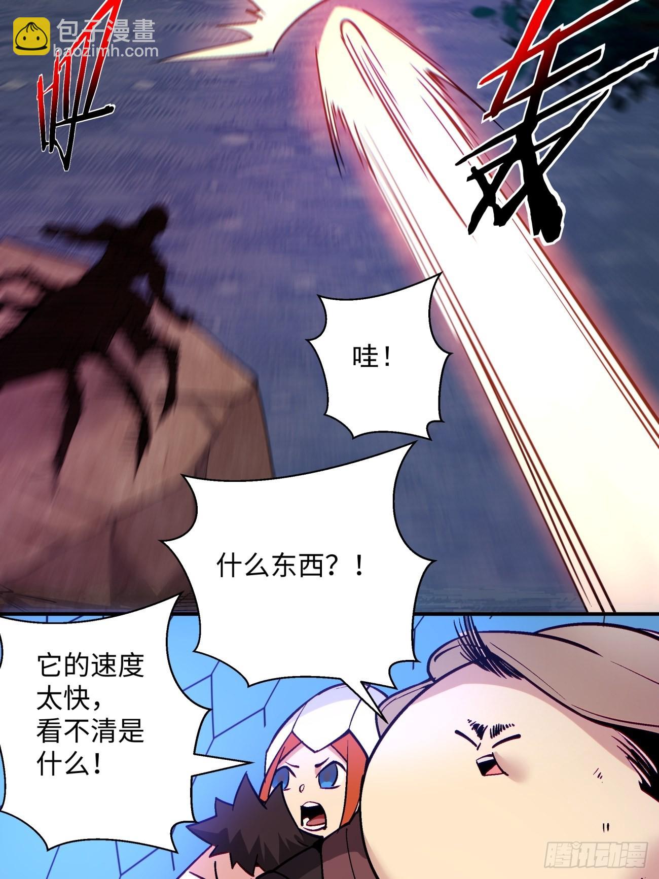 第一五零回 把香蕉还给我37