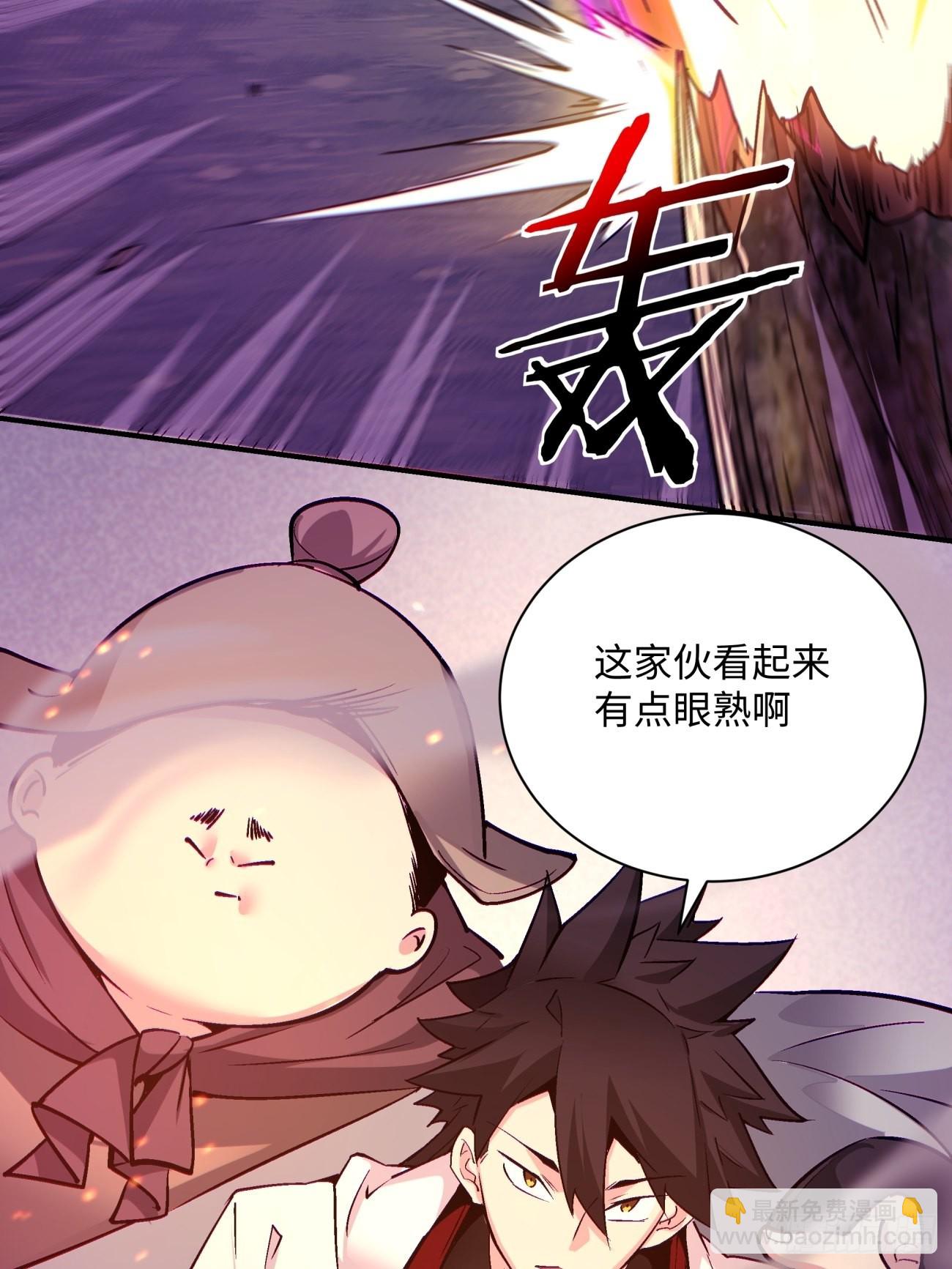 第一五零回 把香蕉还给我42