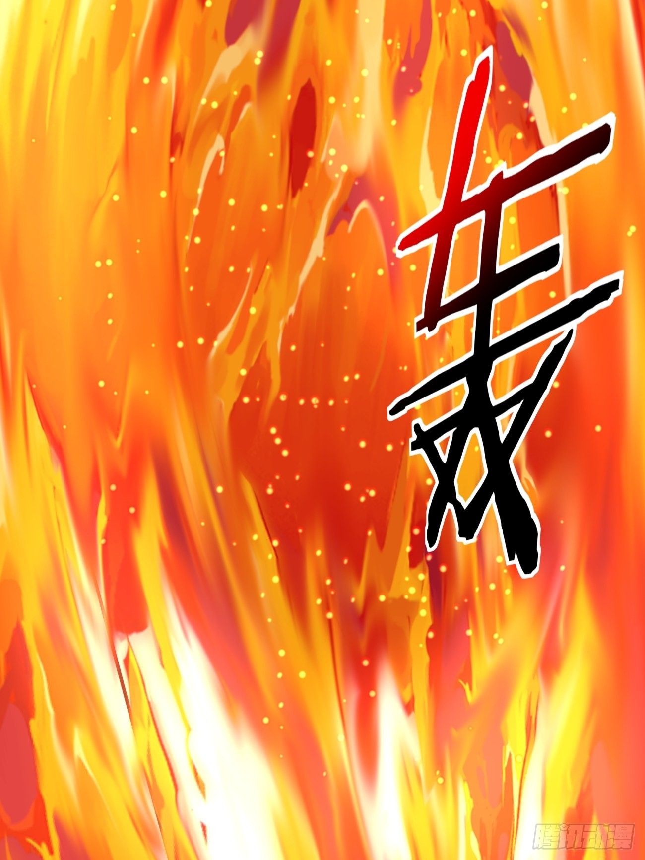 第一五零回 把香蕉还给我47