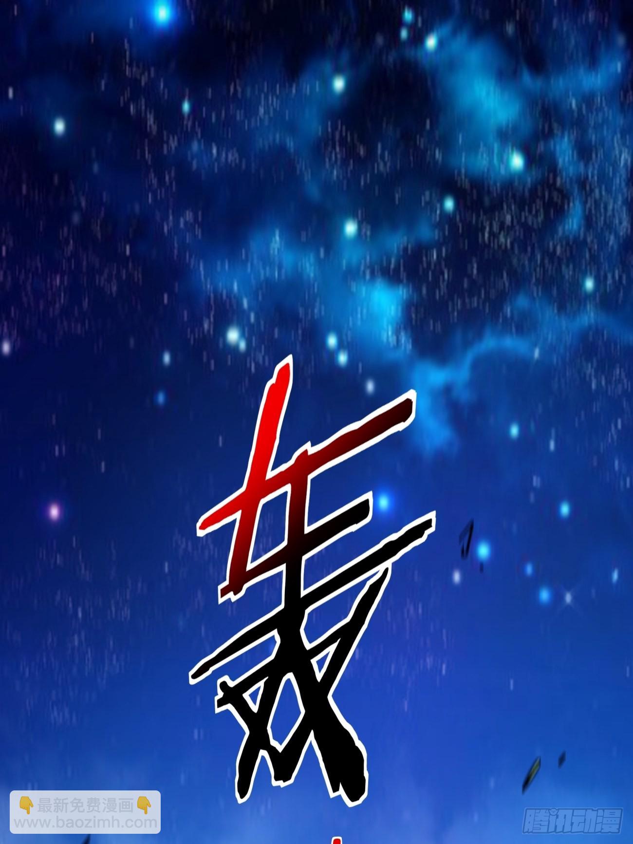 第一五一回 他已不是主角1
